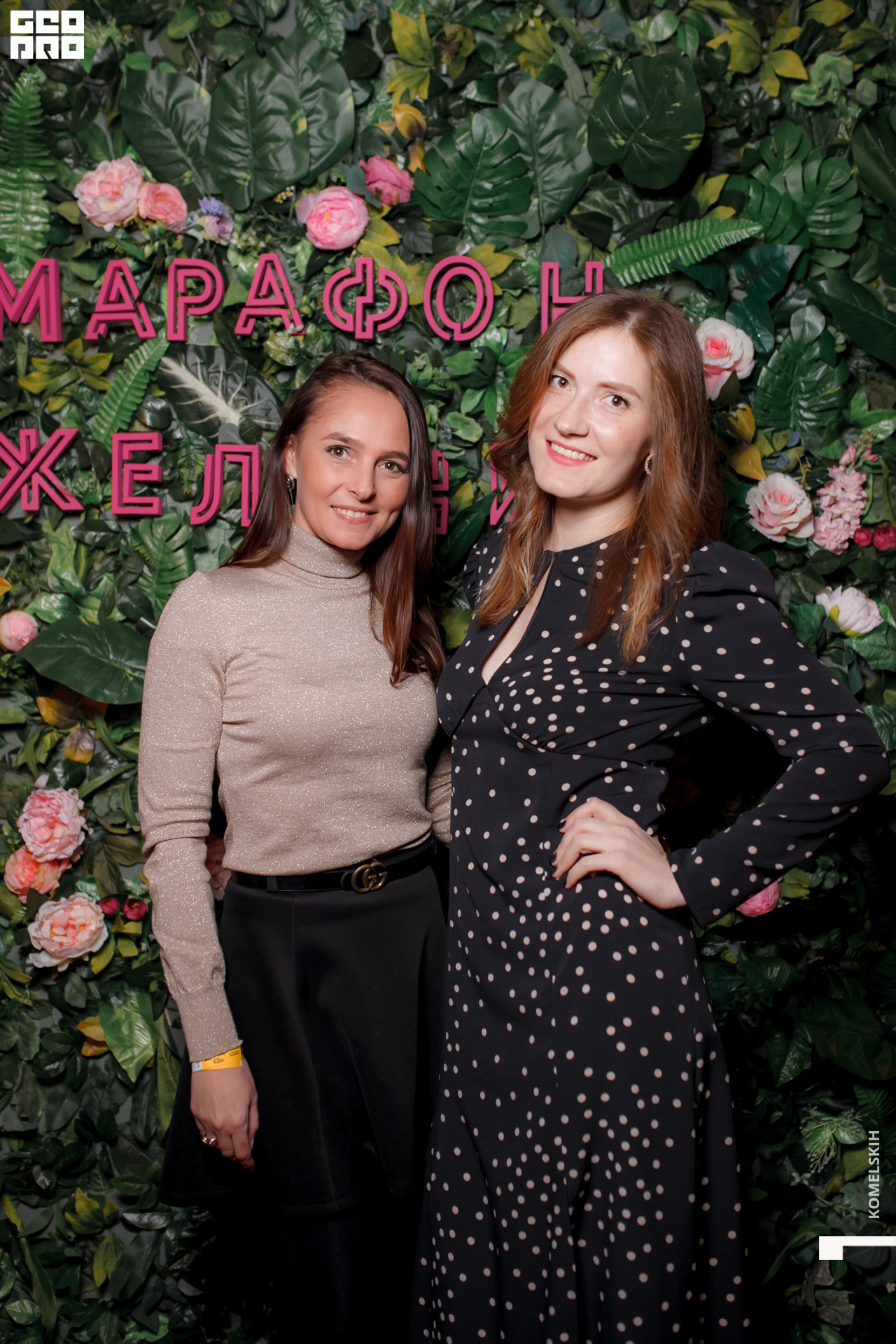 027 -_2020_01_31-18-49-14 - Komelskih.JPG