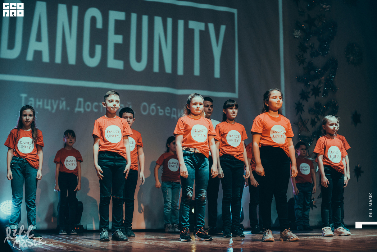 Новогодний концерт танцевального коллектива "Dance Unity" 13