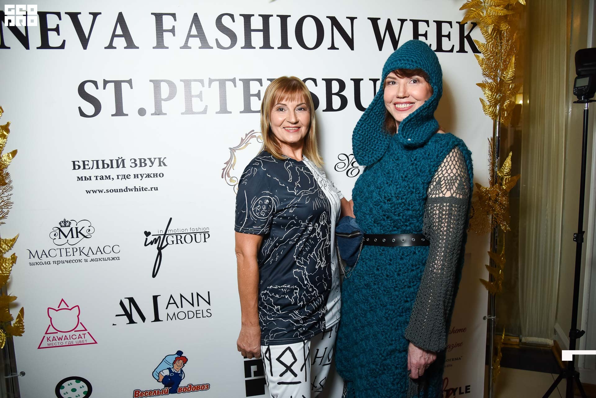 23.11.19_Neva Fashion Week Day 1_1327.JPG