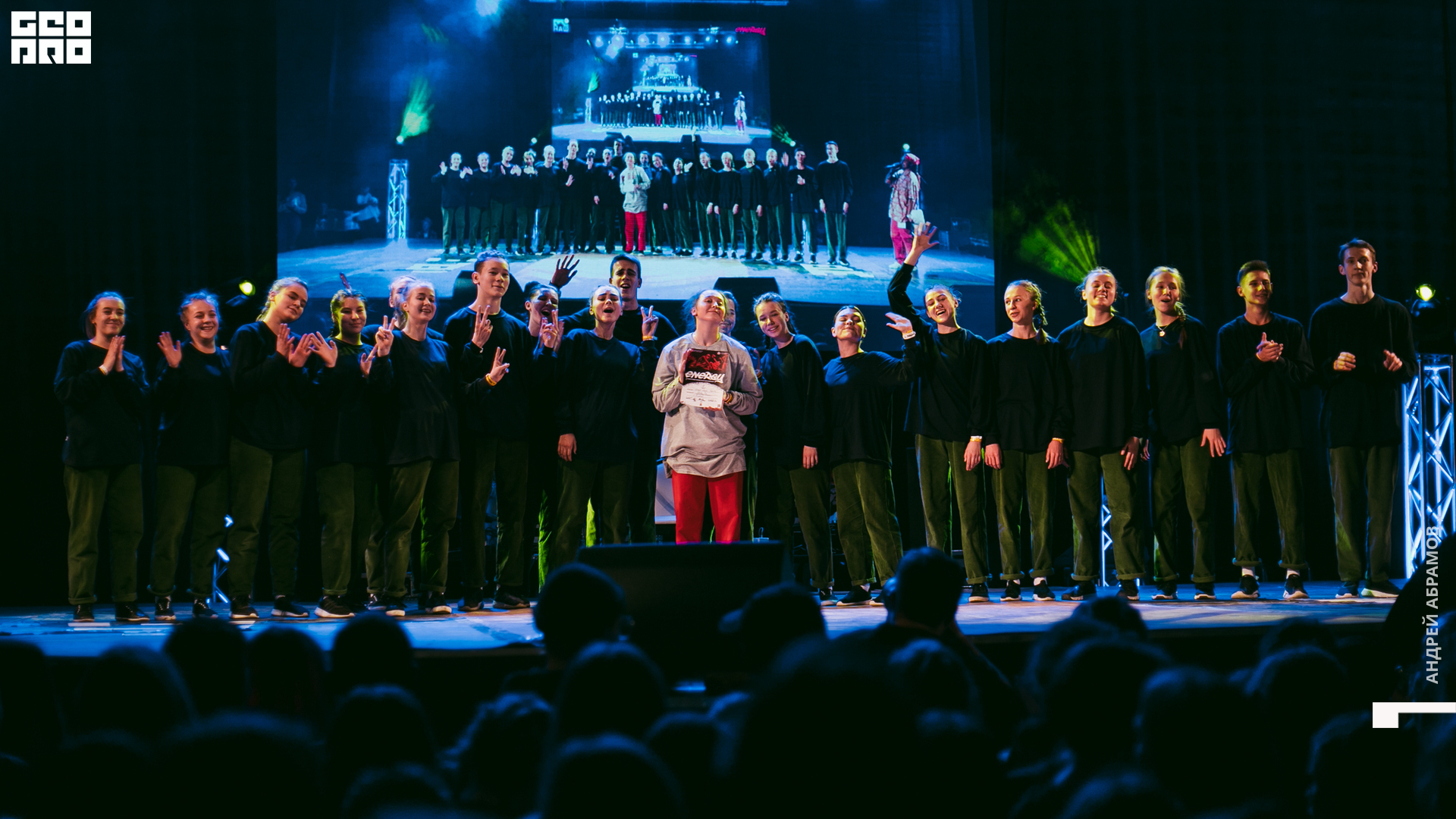 011219 Energy Абрамов 0128.jpg