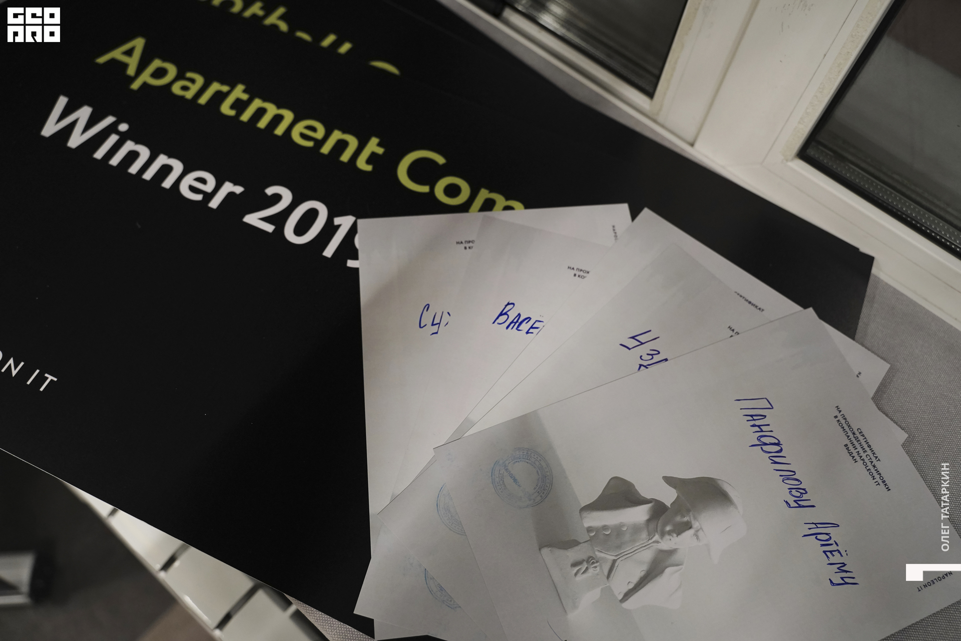 19-12-19 20-55-06_Татаркин.jpg