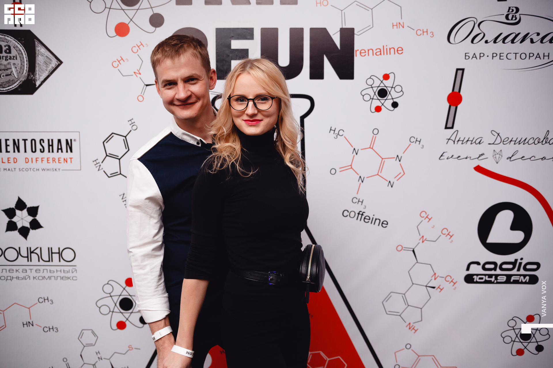 2019-11-22 23-00-00_Вокс_0089.jpg