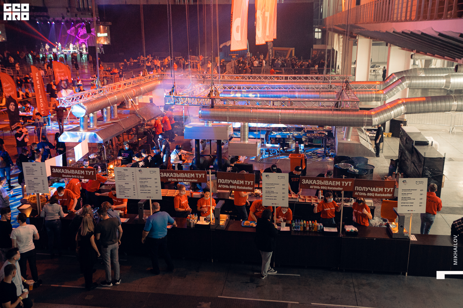 042-31-10-2020-14-03-Агонь - Михайлов - 1920.jpg