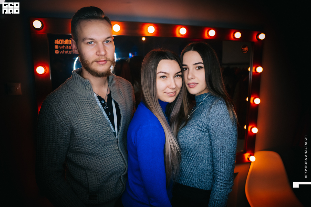 DJ HICH | Белый Огонь 16