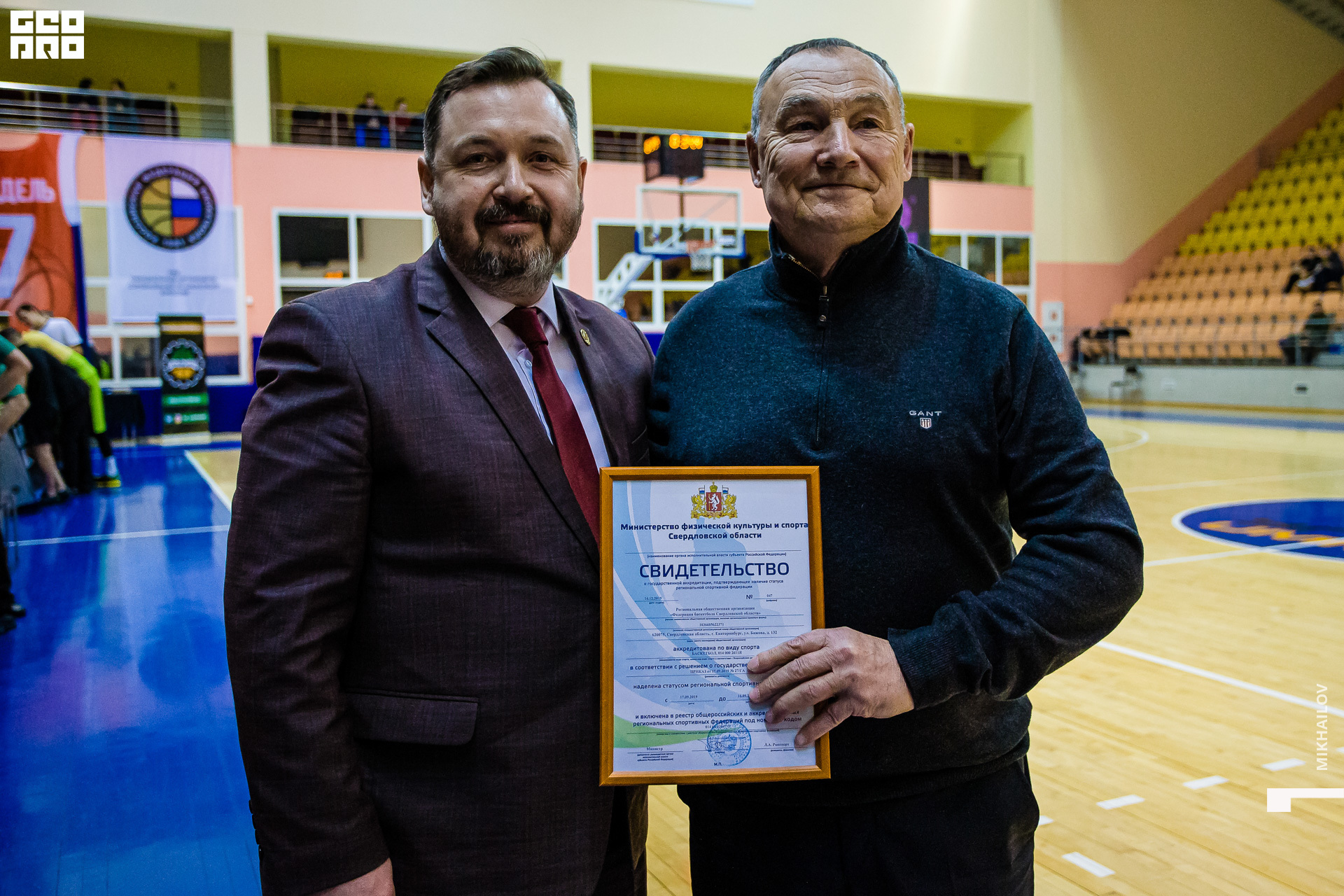 178-2020-02-06-20-35-07-06.02.20 - Уралмаш - Михайлов - 1920.JPG