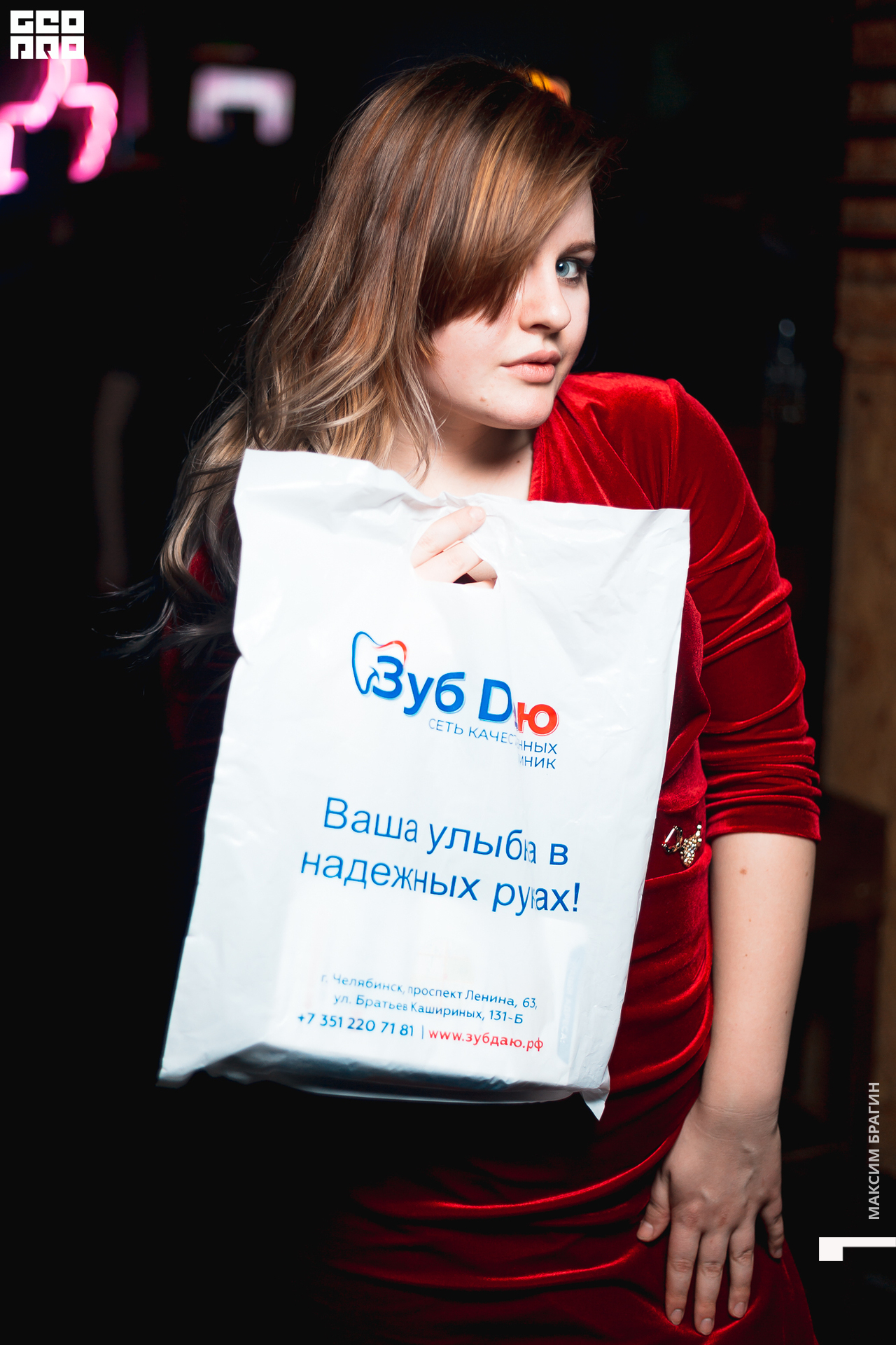 2019-12-22 03-19-66 Maxbragin.jpg