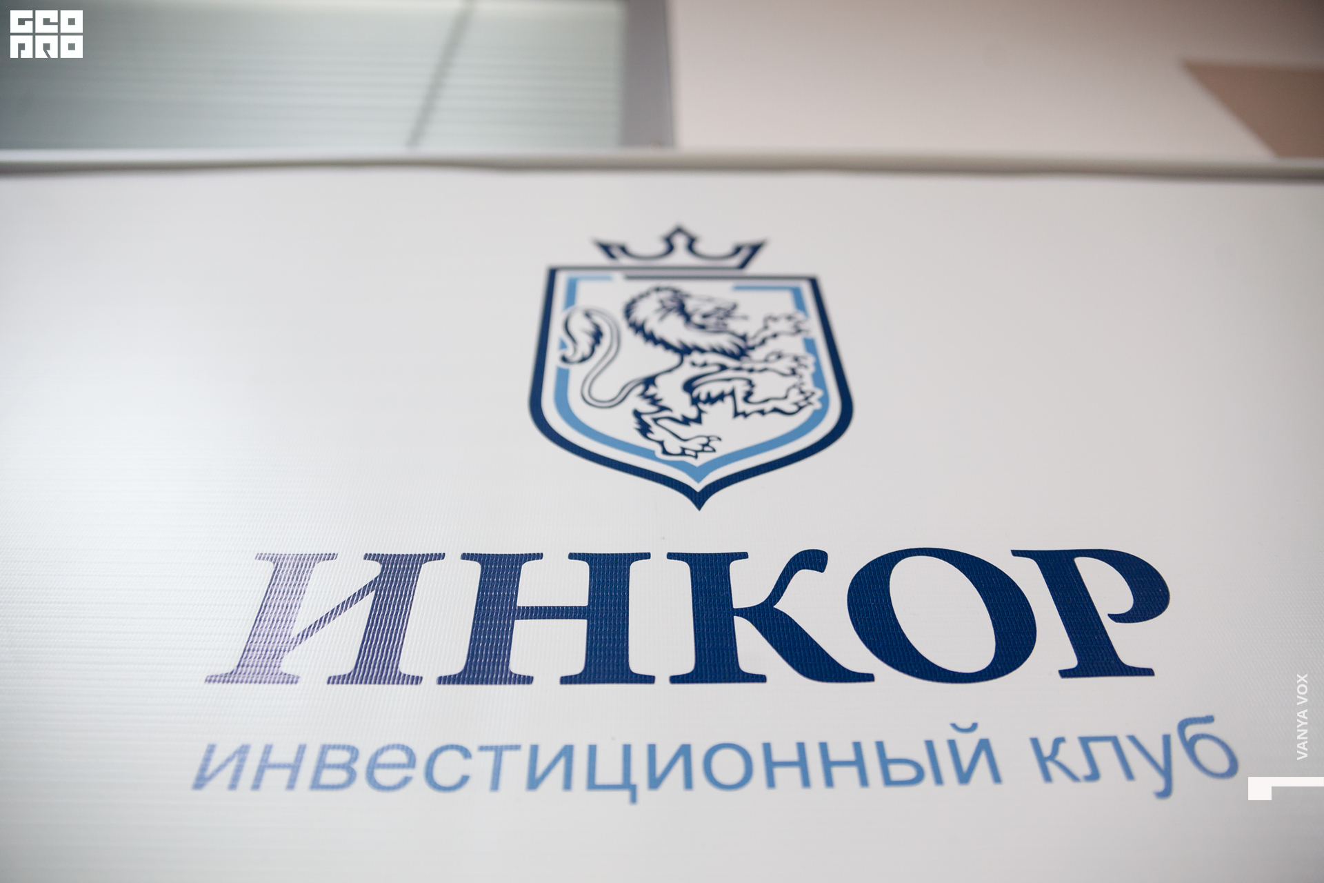 2019-12-14 12-00-00_Вокс_0136.jpg