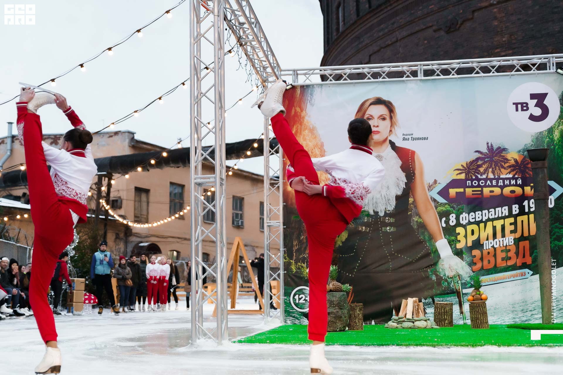 08.02.20_Каток ТВ3 Последний Герой_0225.jpg