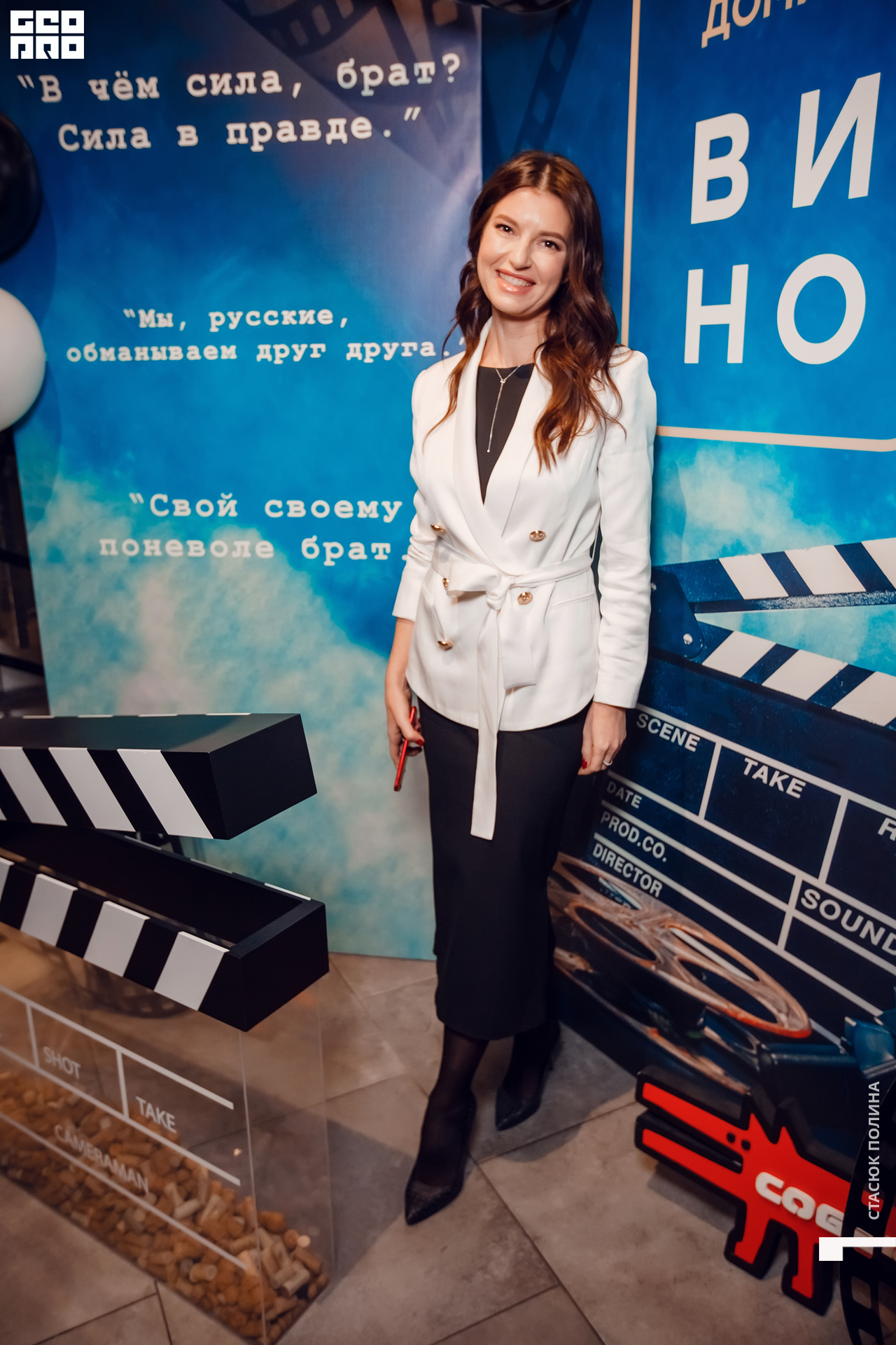 кино вино и домино - 321.jpg