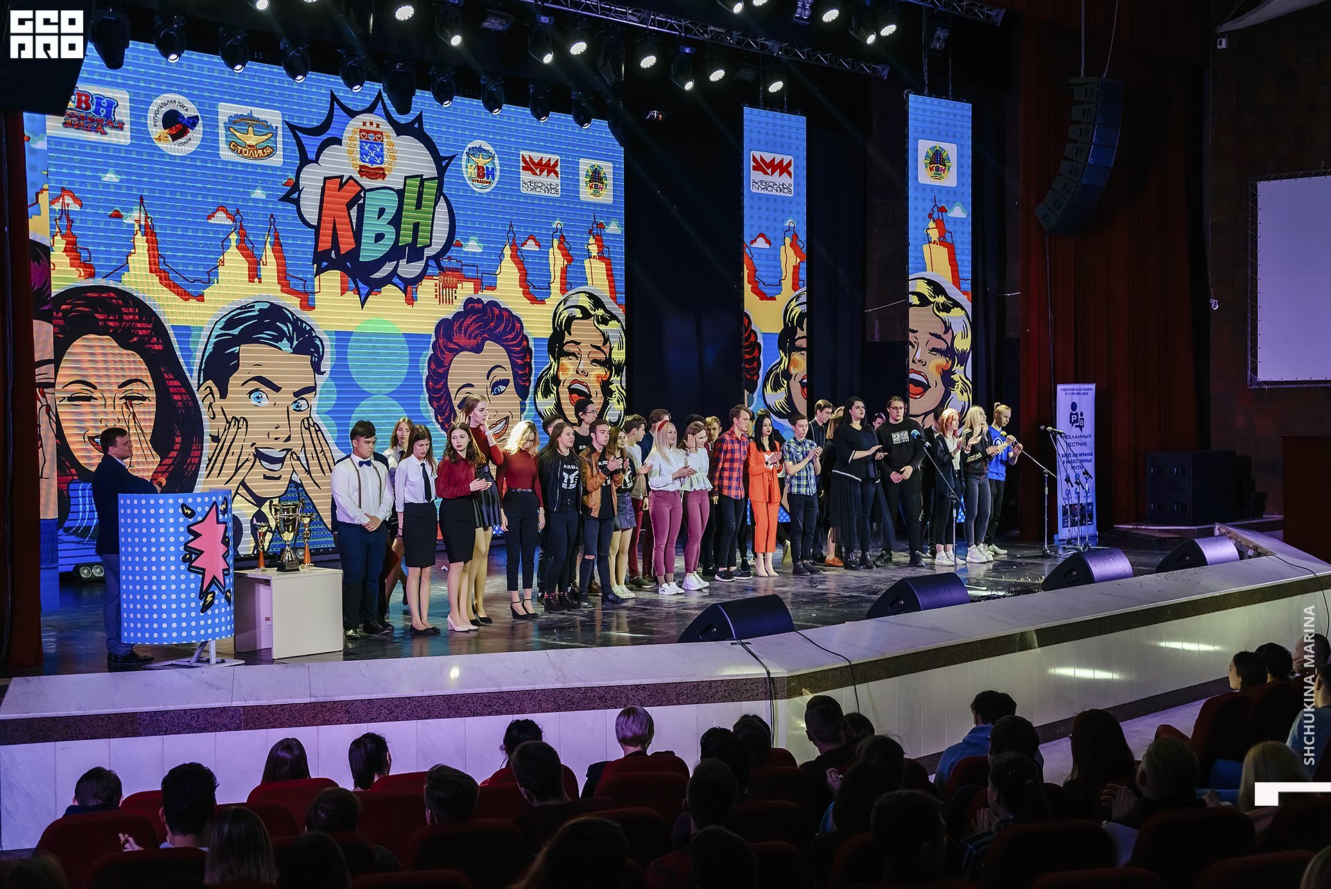 17.11.2019 квн-144.jpg