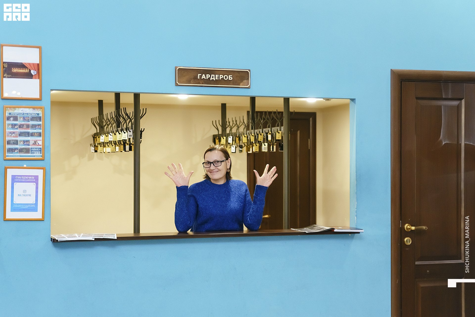 11.10.019 - 2часть-26.jpg