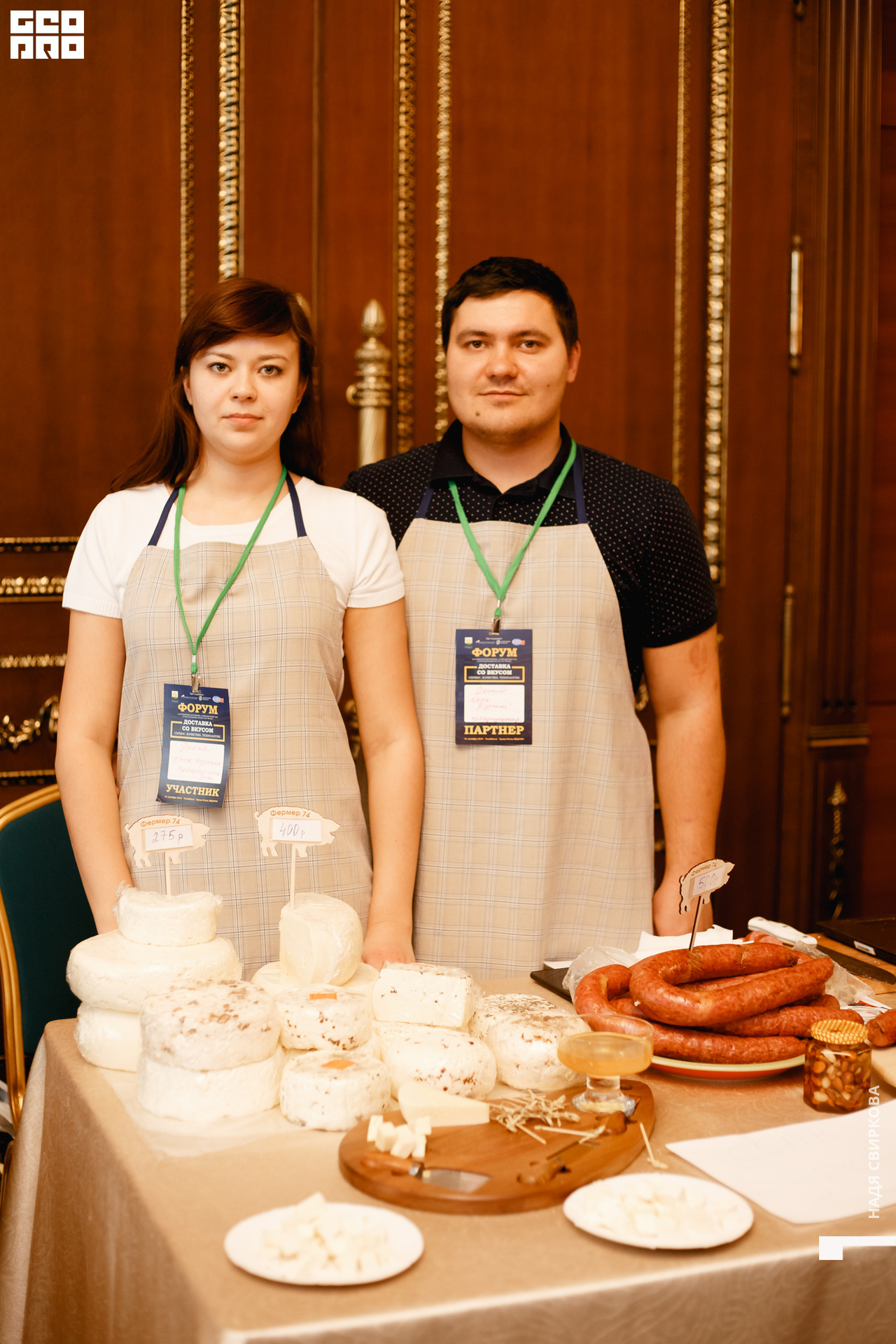 2019-10-31 12-00-00_svirkova_042.jpg