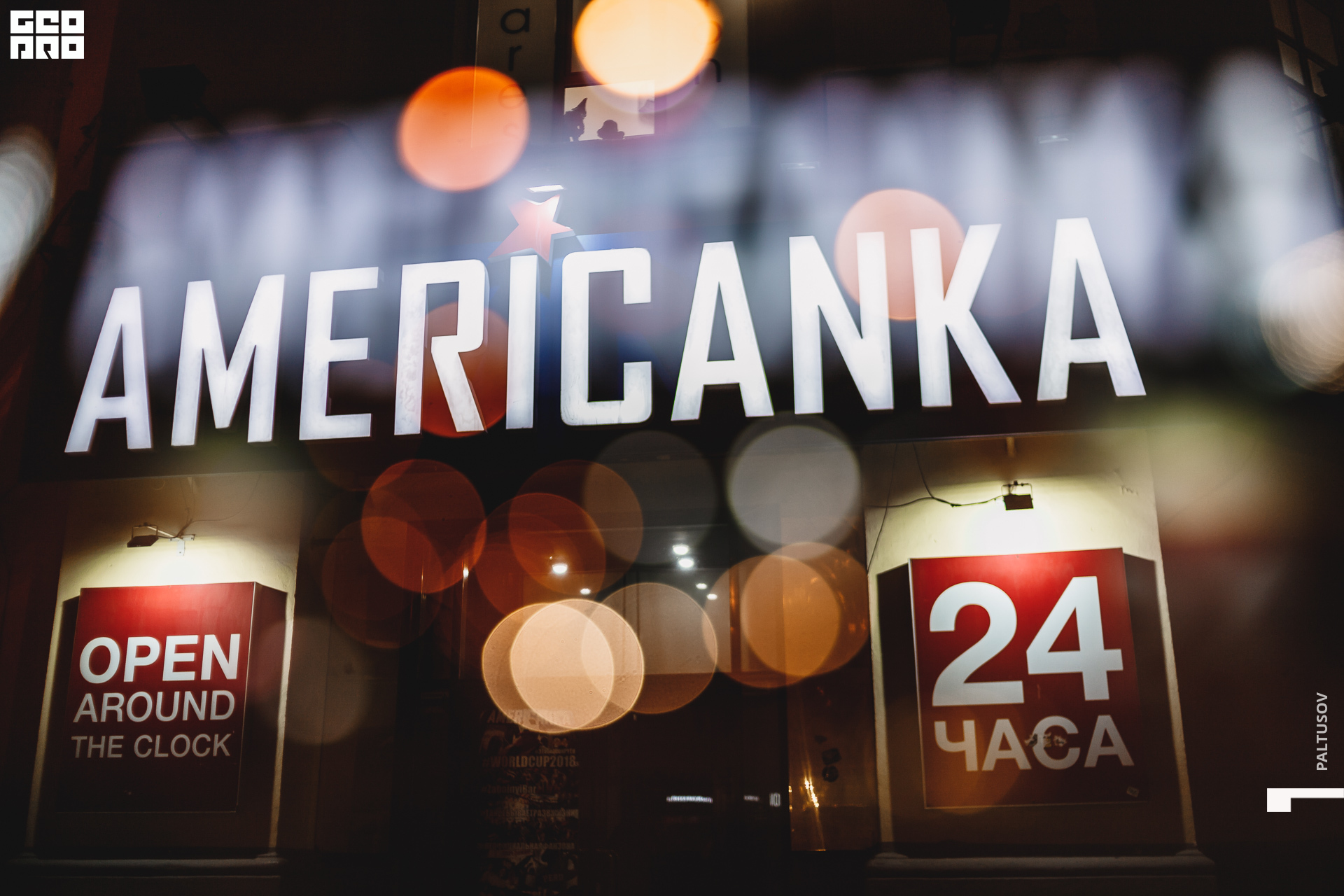 057-2020-02-01-02-04-46 - Paltusov.jpg