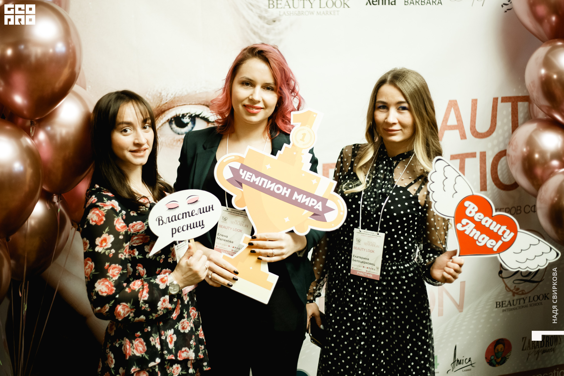 2019-11-05 09-10-00_svirkova_026.jpg