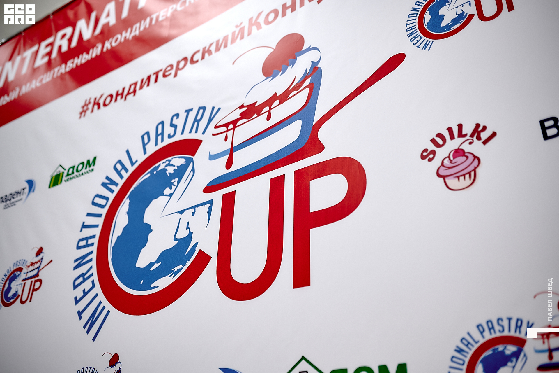 2019-11-24 13-10-00_SHVED_0001.jpg