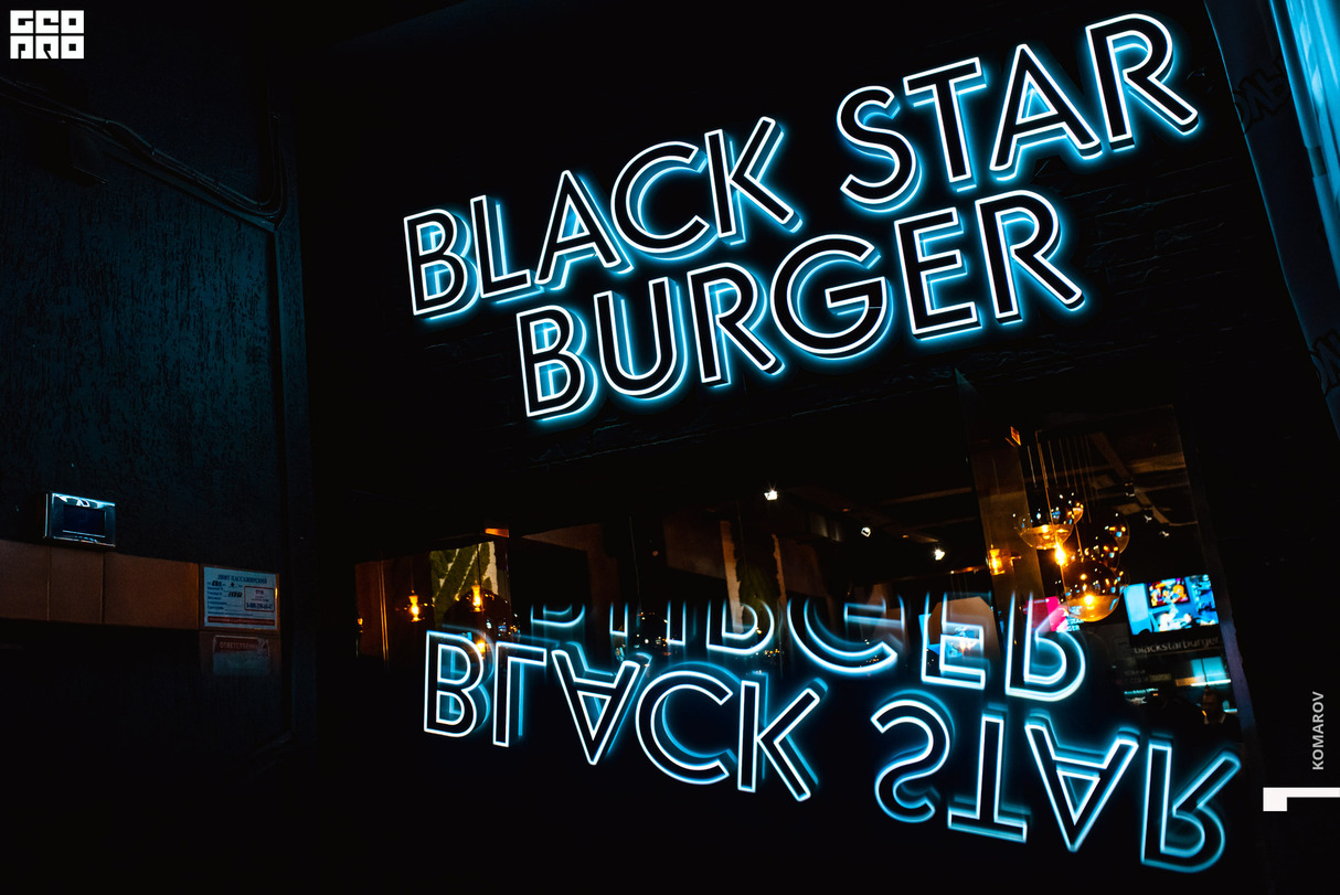 Слейм Баронина и Анетсай в BLACK STAR BURGER