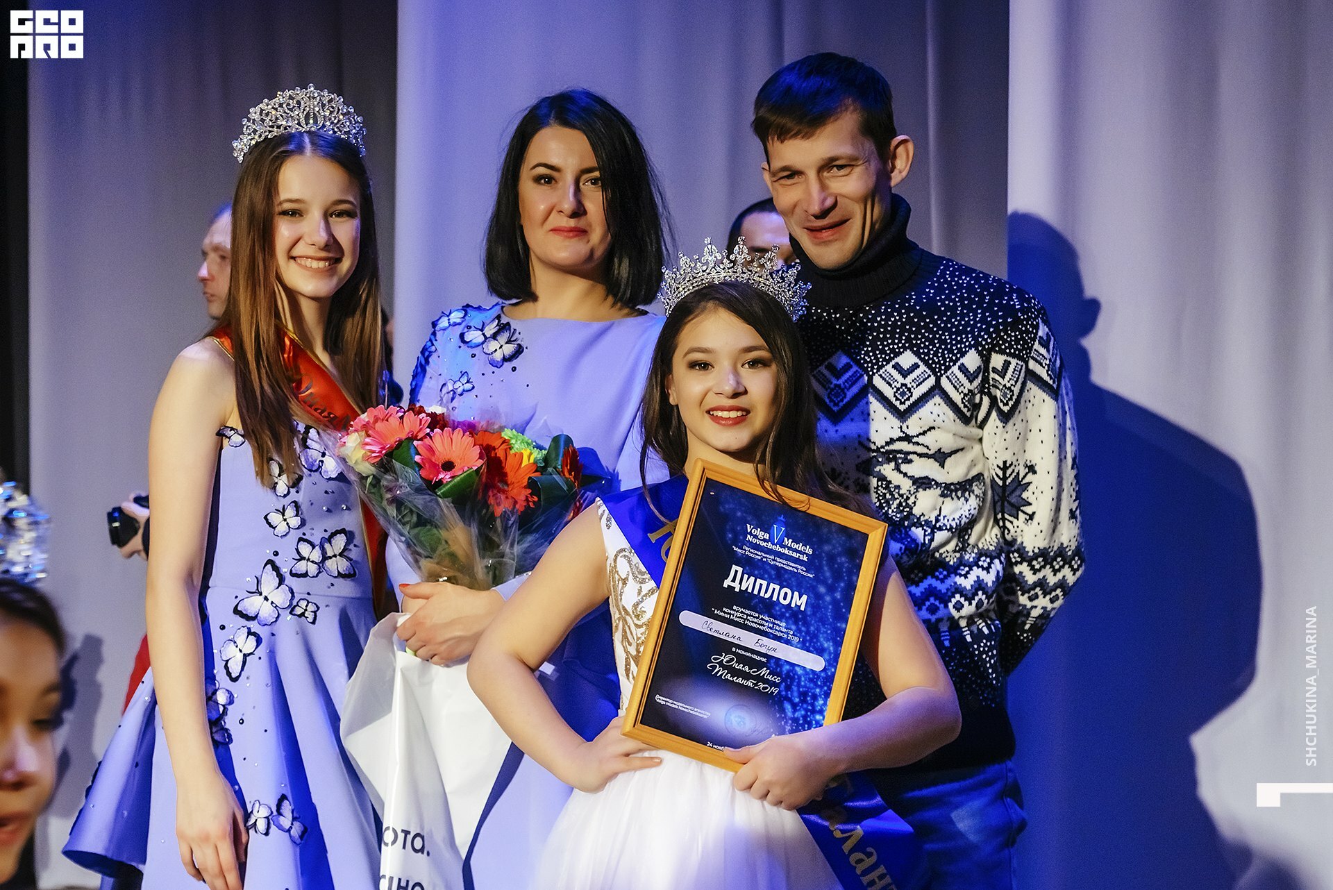 24.11.2019 дк химик-384.jpg