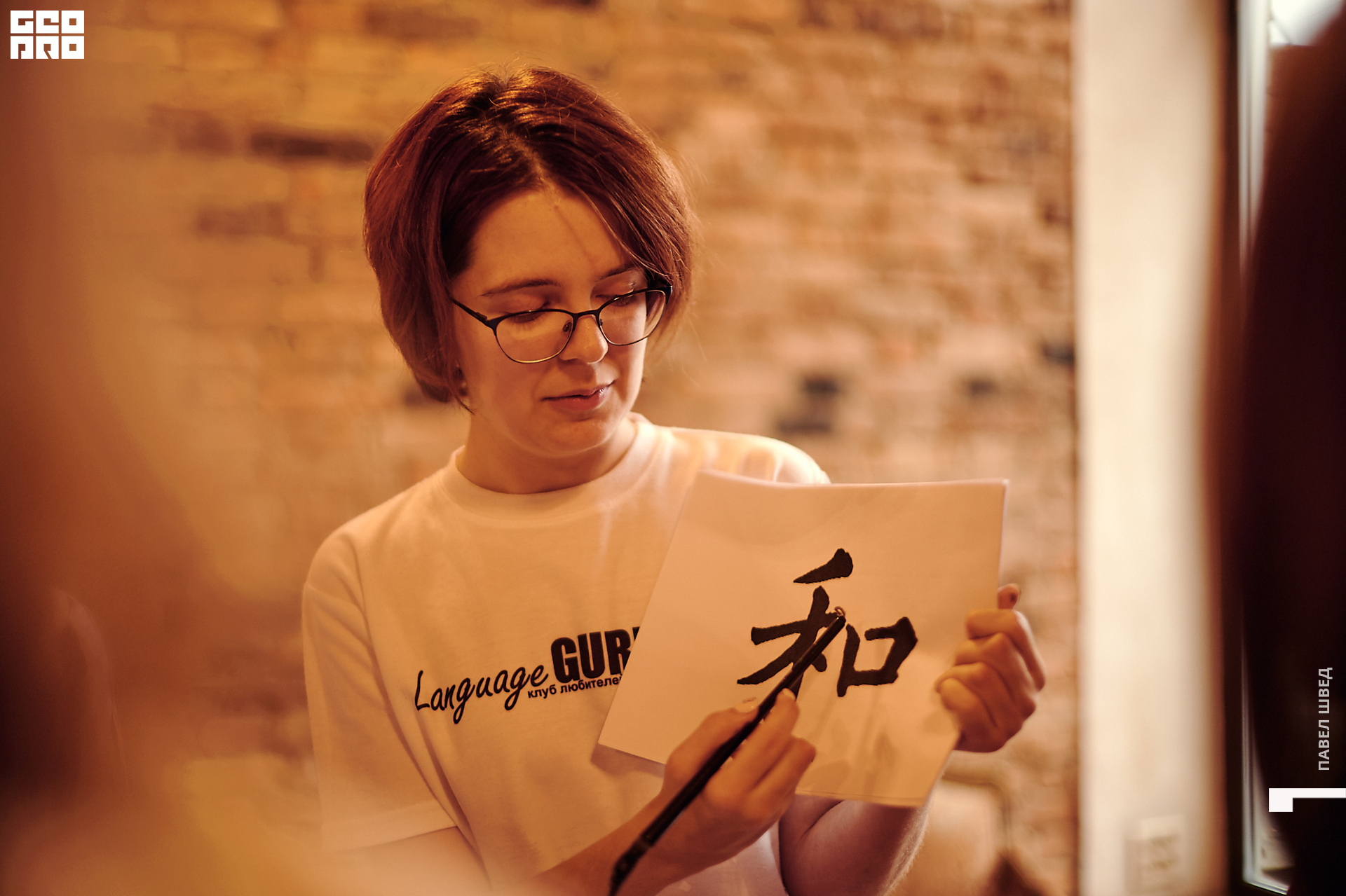 2019-10-13 12-30-118_SHVED.jpg