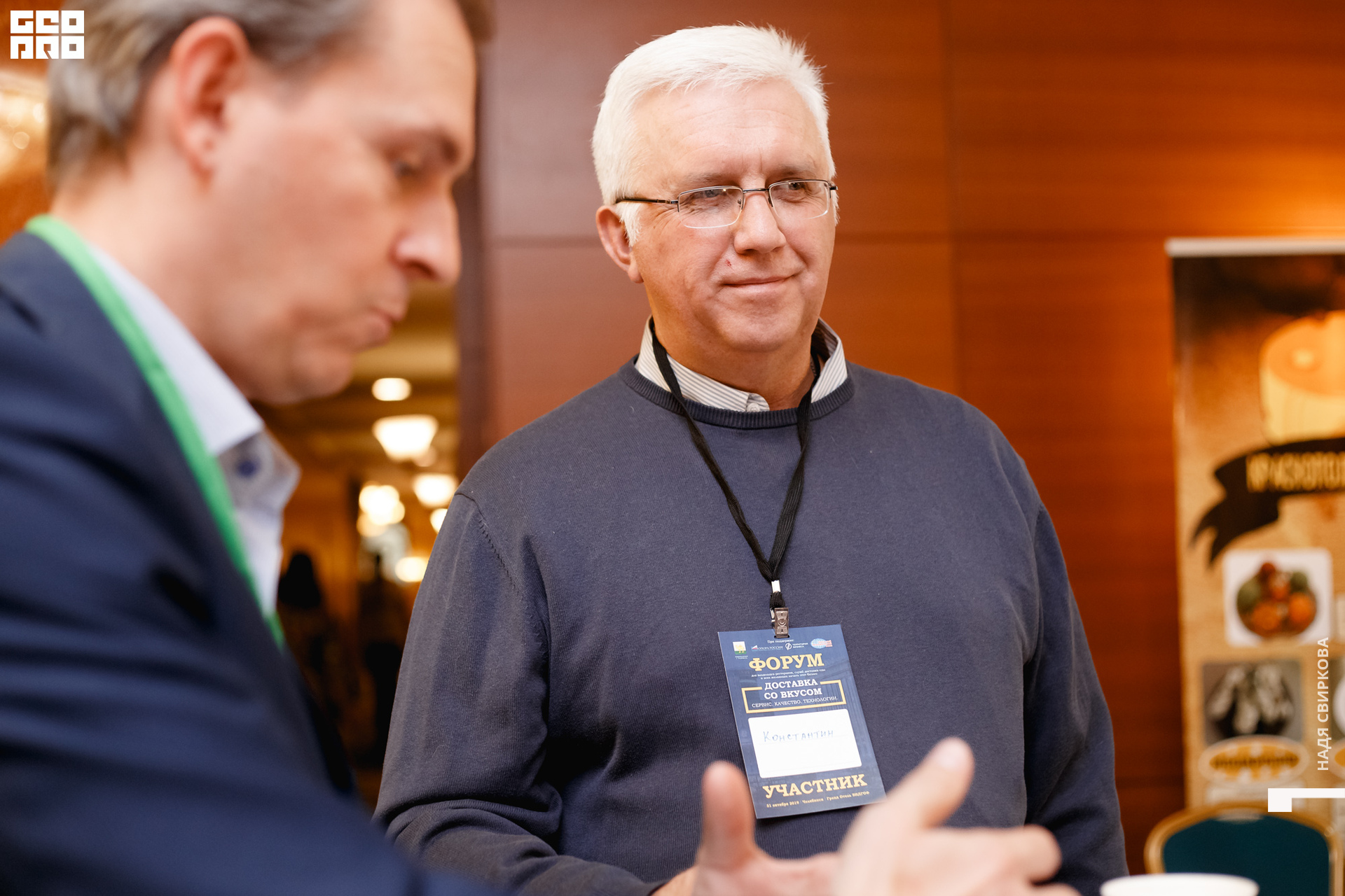 2019-10-31 12-00-00_svirkova_083.jpg