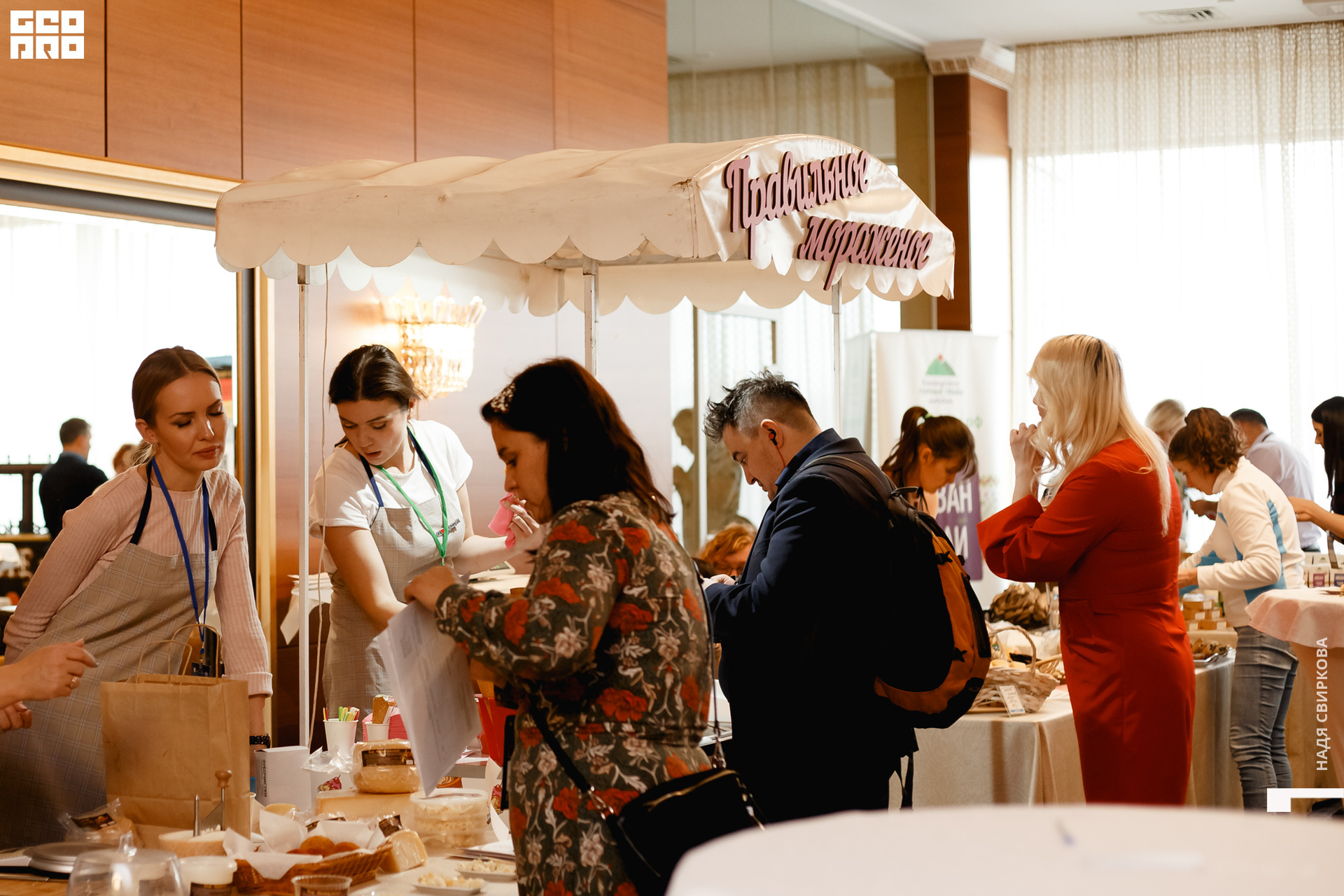 2019-10-31 12-00-00_svirkova_050.jpg