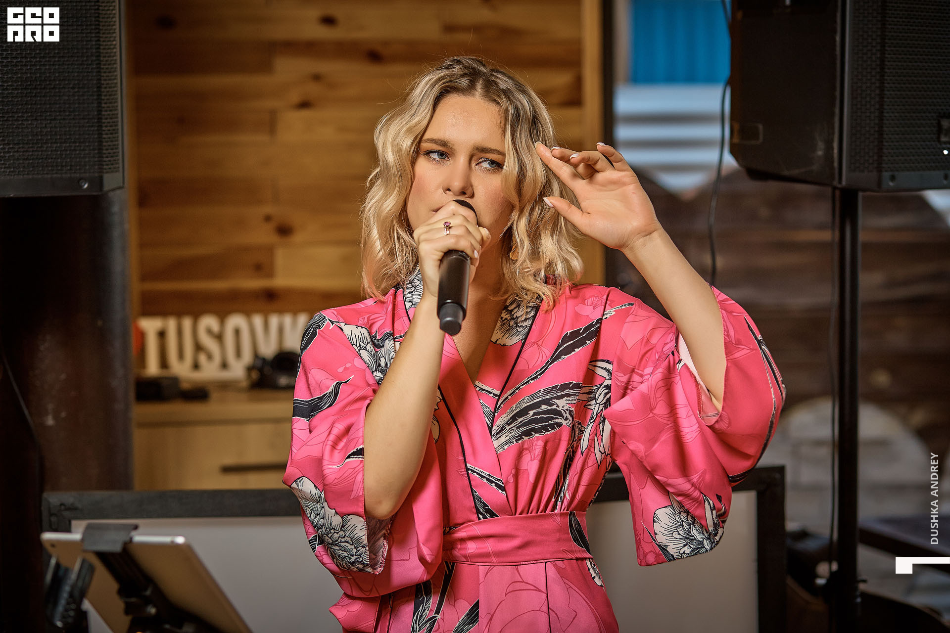 ТУСОВКА.17.07.20_ 53.jpg