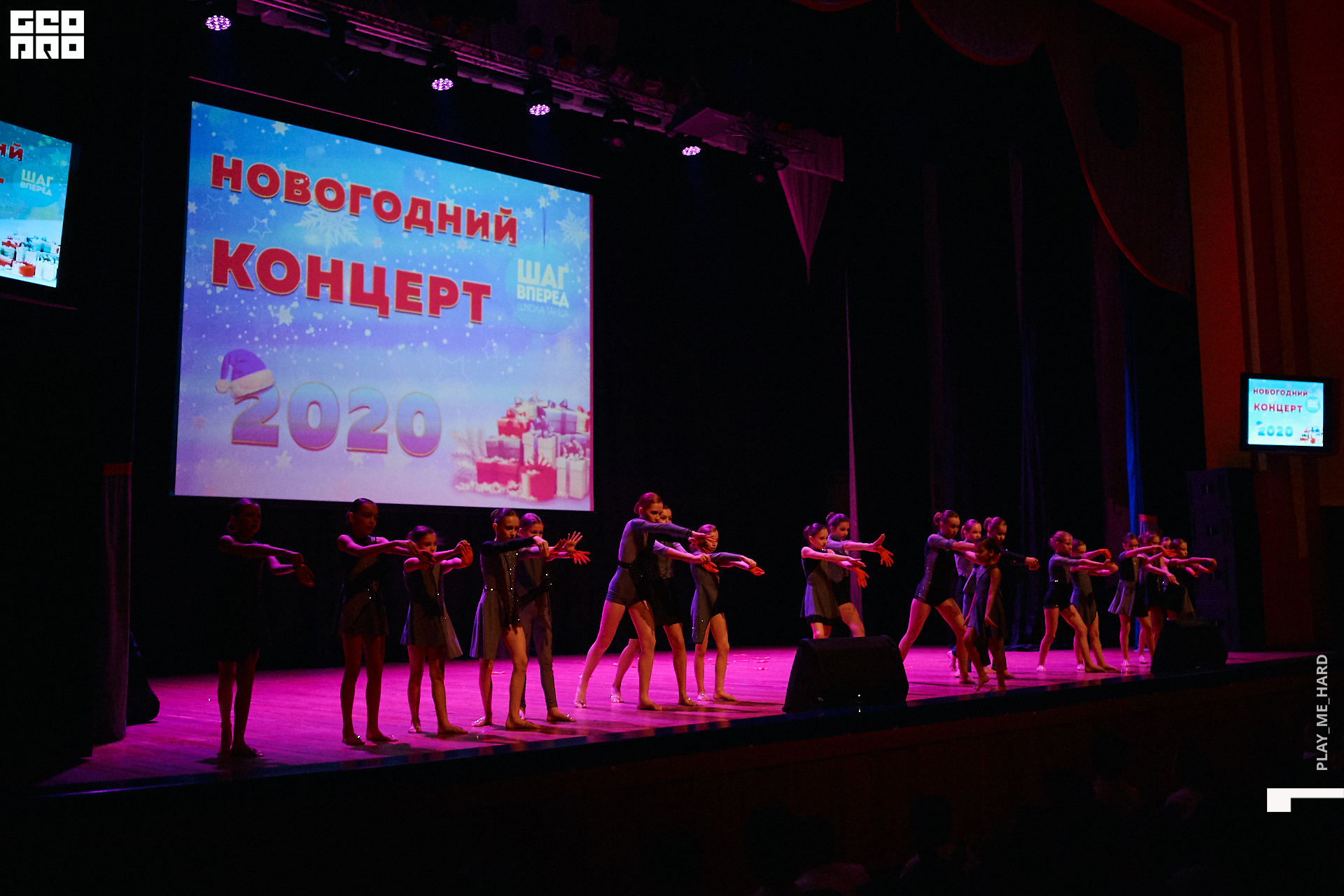 Шаг вперед 142.jpg