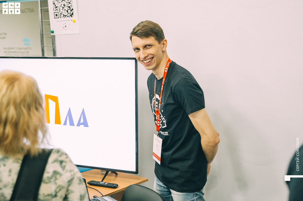 DevFest Gorky 2019 23