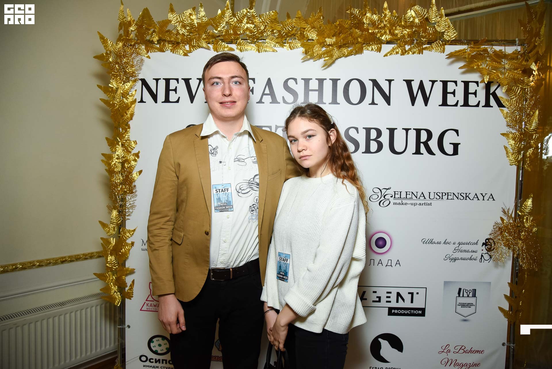 23.11.19_Neva Fashion Week Day 1_1316.JPG