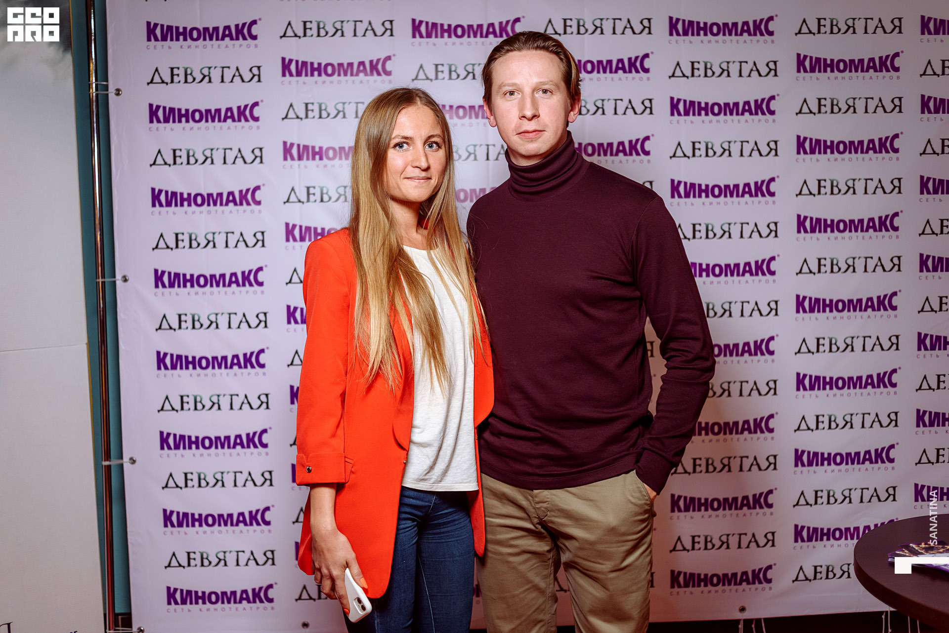 0090-2019-11-08-19-06-24 - Sanatina.jpg