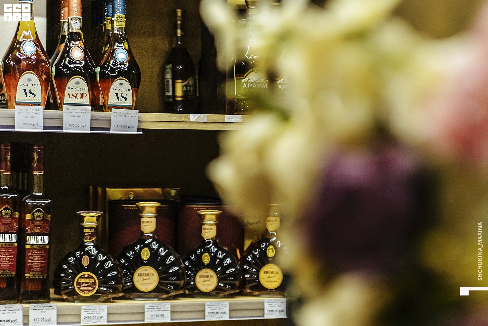 23.10.2019 алко дьюти_-5.jpg