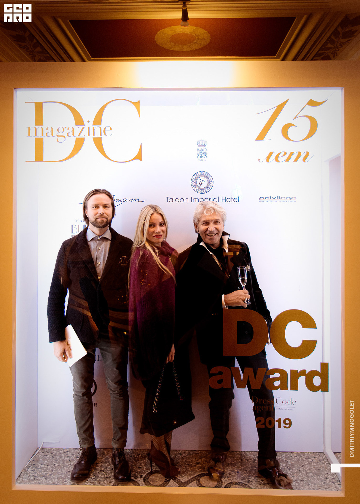 DRESS CODE Agent представляет: юбилей журнала DC magazine и церемония вручения Премии DC Awards в Taleon Imperial Hotel 25