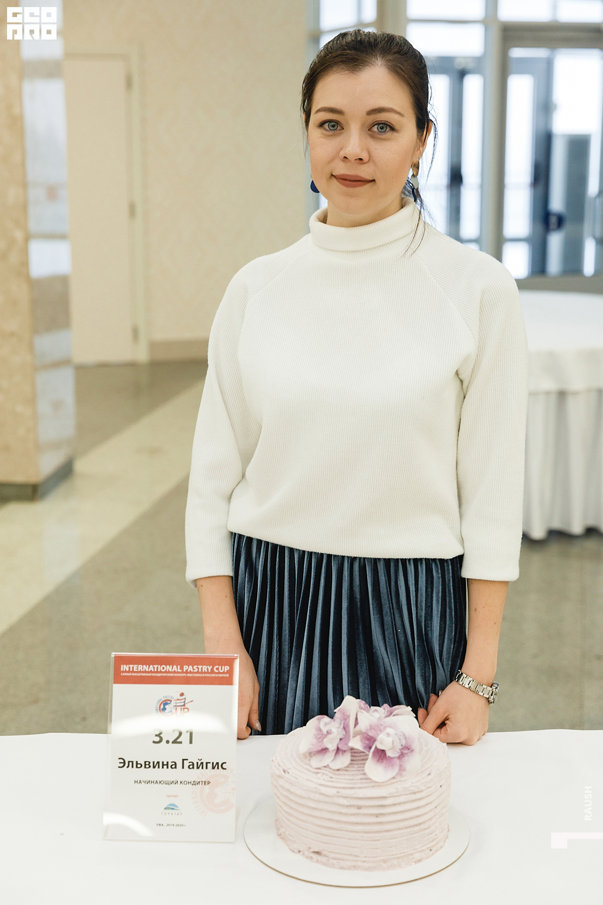 Выставка International Pastry Cup 7