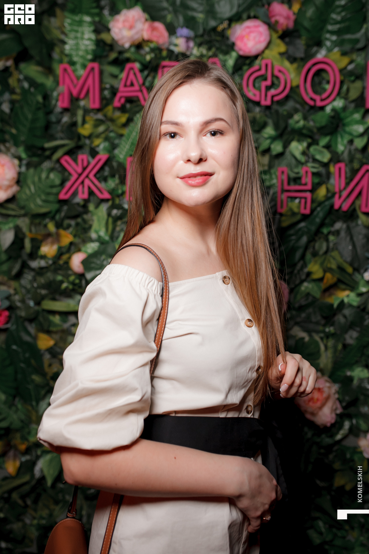 061 -_2020_01_31-19-11-56 - Komelskih.JPG