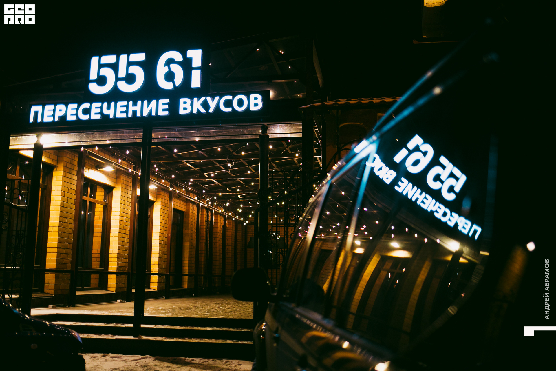 131219 Птичка и 5561 Абрамов для загрузки  0184.jpg