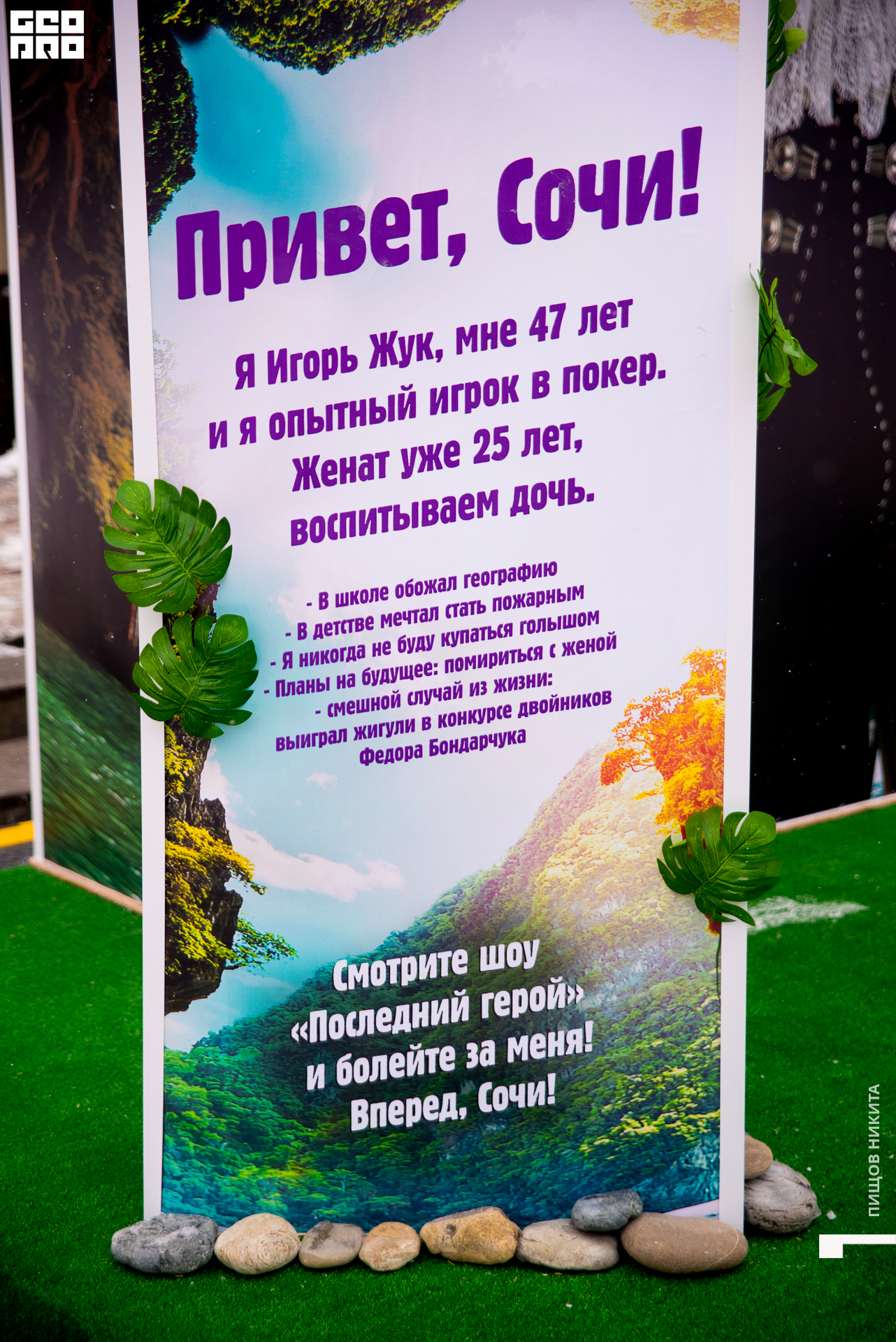 09.02.20 тв3_069.JPG