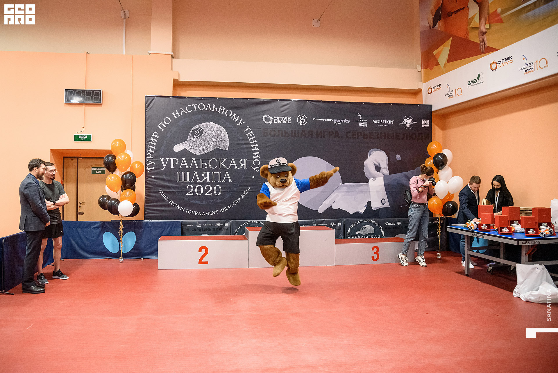 0194_2020-10-22_20-57-04 - Sanatina.jpg