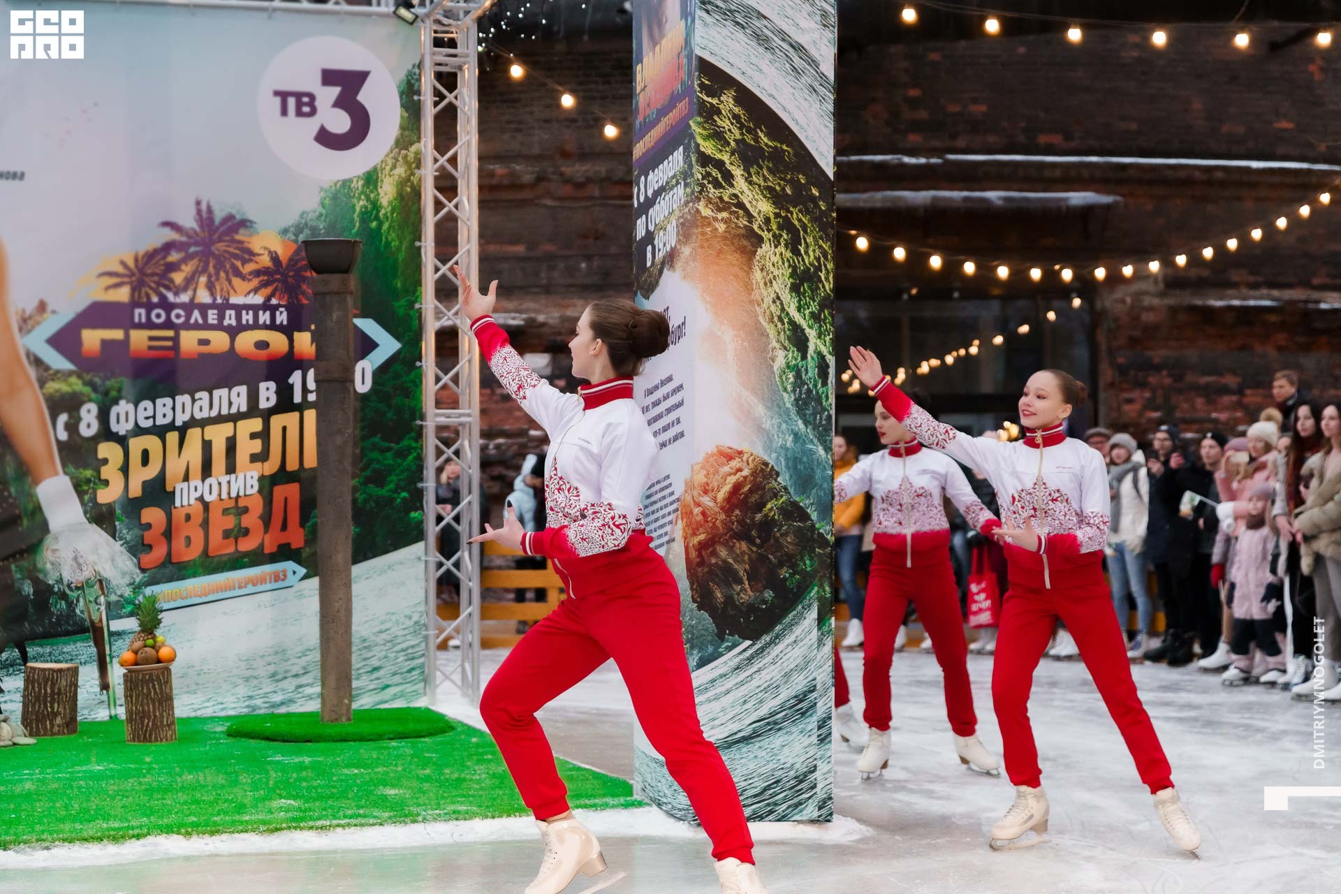 08.02.20_Каток ТВ3 Последний Герой_0236.jpg