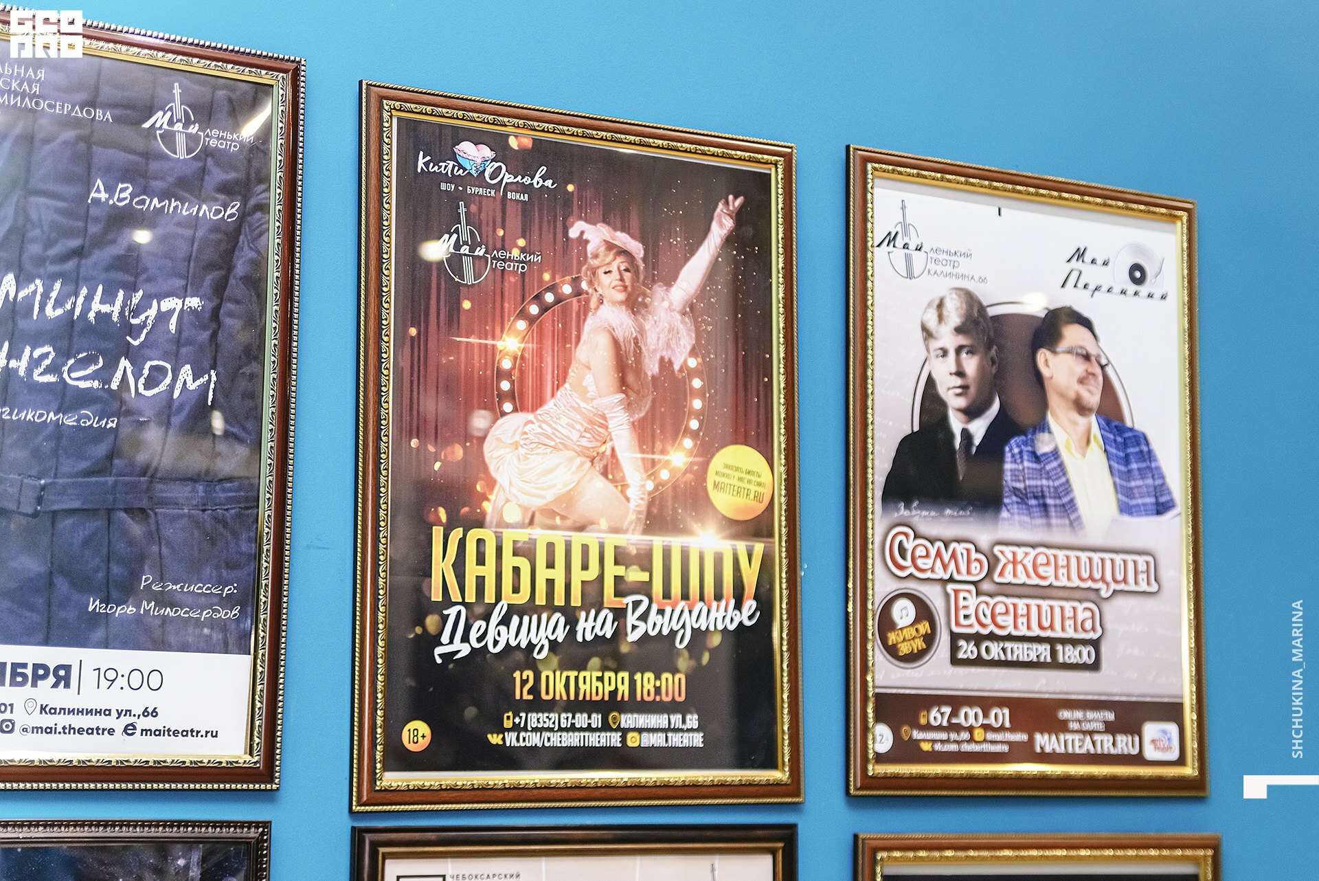 11.10.019 - 2часть-9.jpg