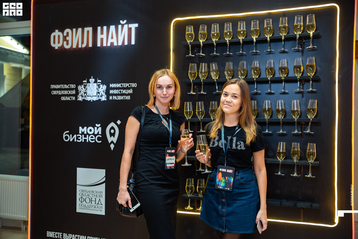 Фэйл Найт. Новый формат бизнес форума 21