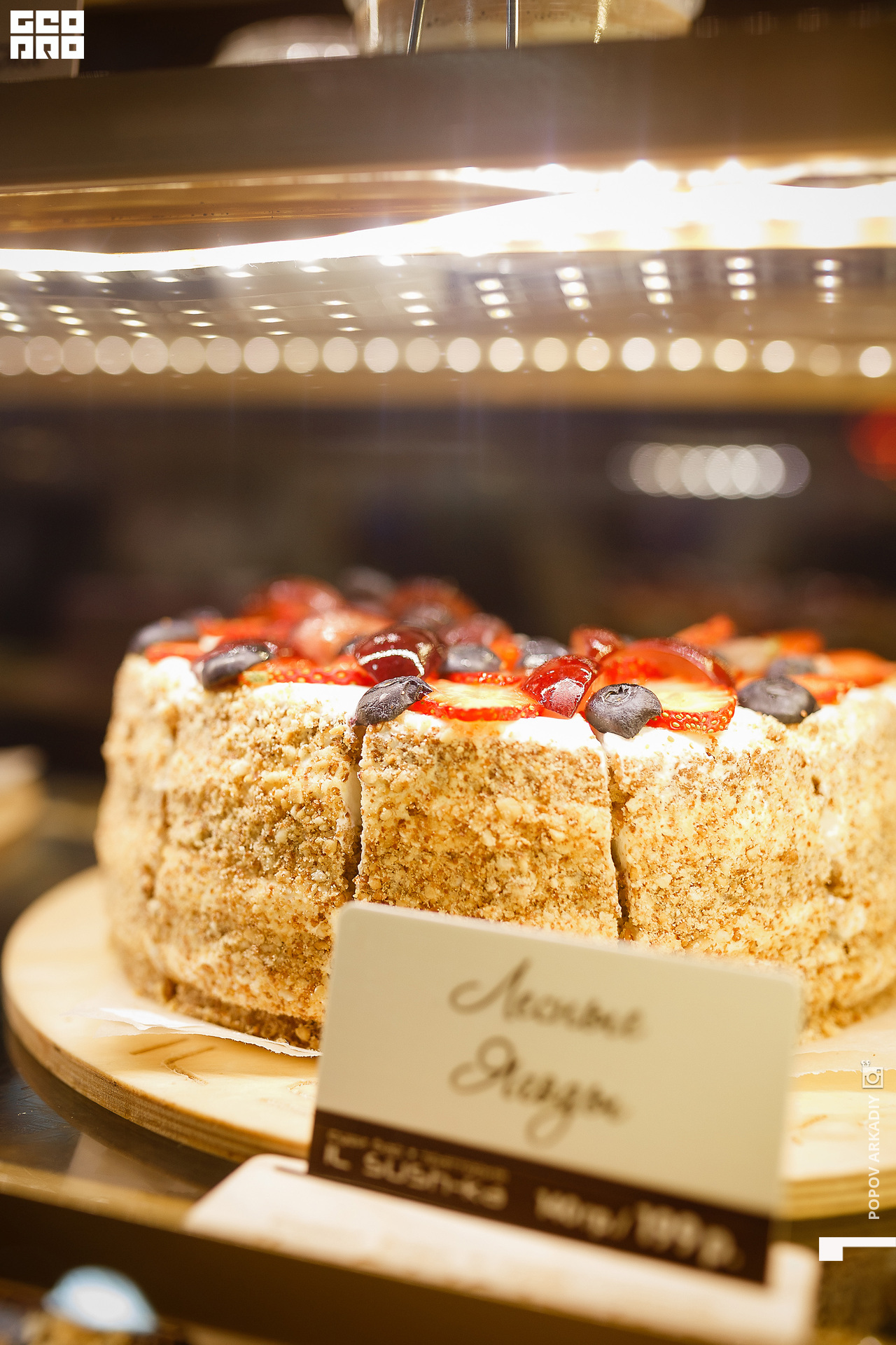 123 (90 из 93).jpg