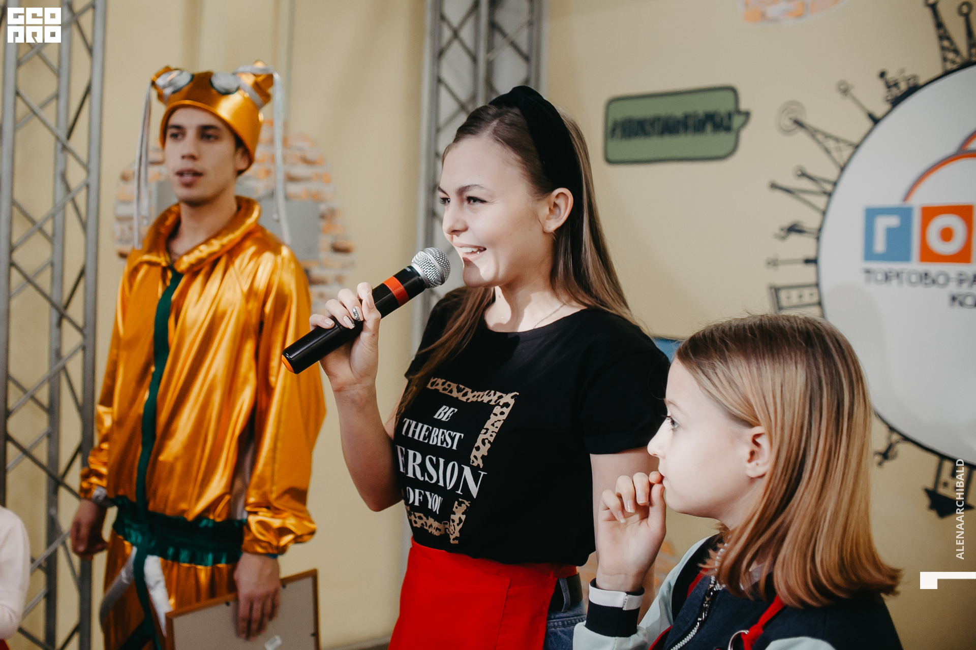 2020-01-25 14-00-10_alenaarchibald_0042.jpg