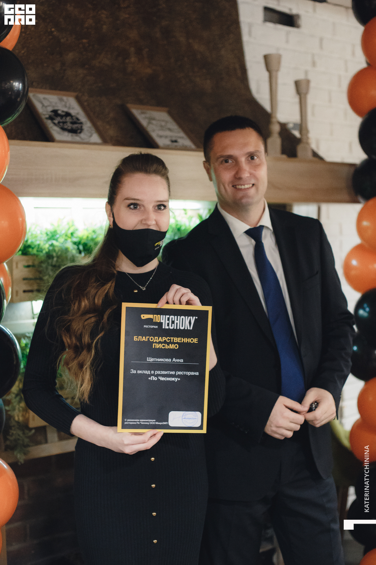 2020-10-17 00-00-00_Tychinina_0030.jpg