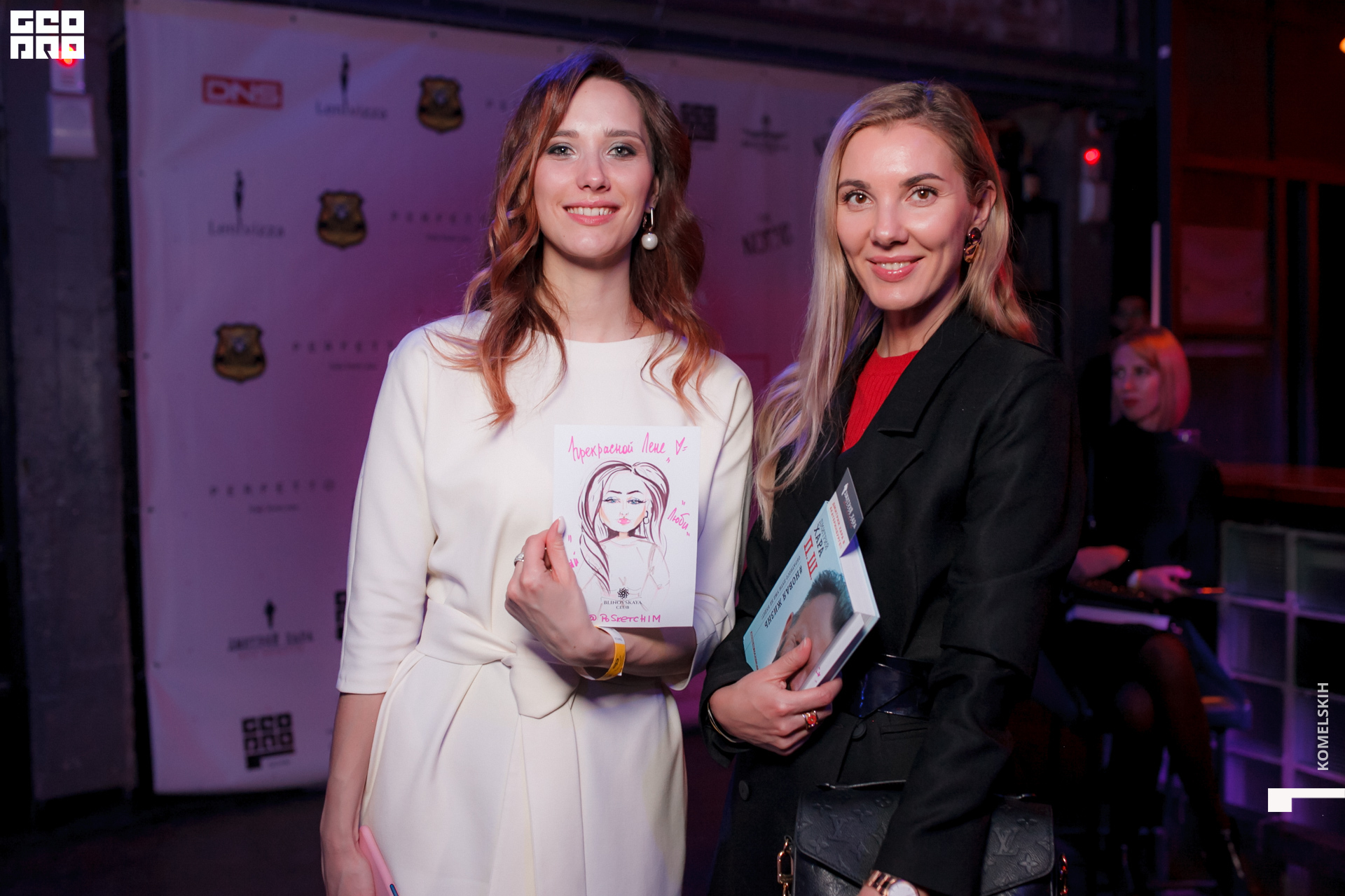 279 -_2020_01_31-22-11-09 - Komelskih.JPG