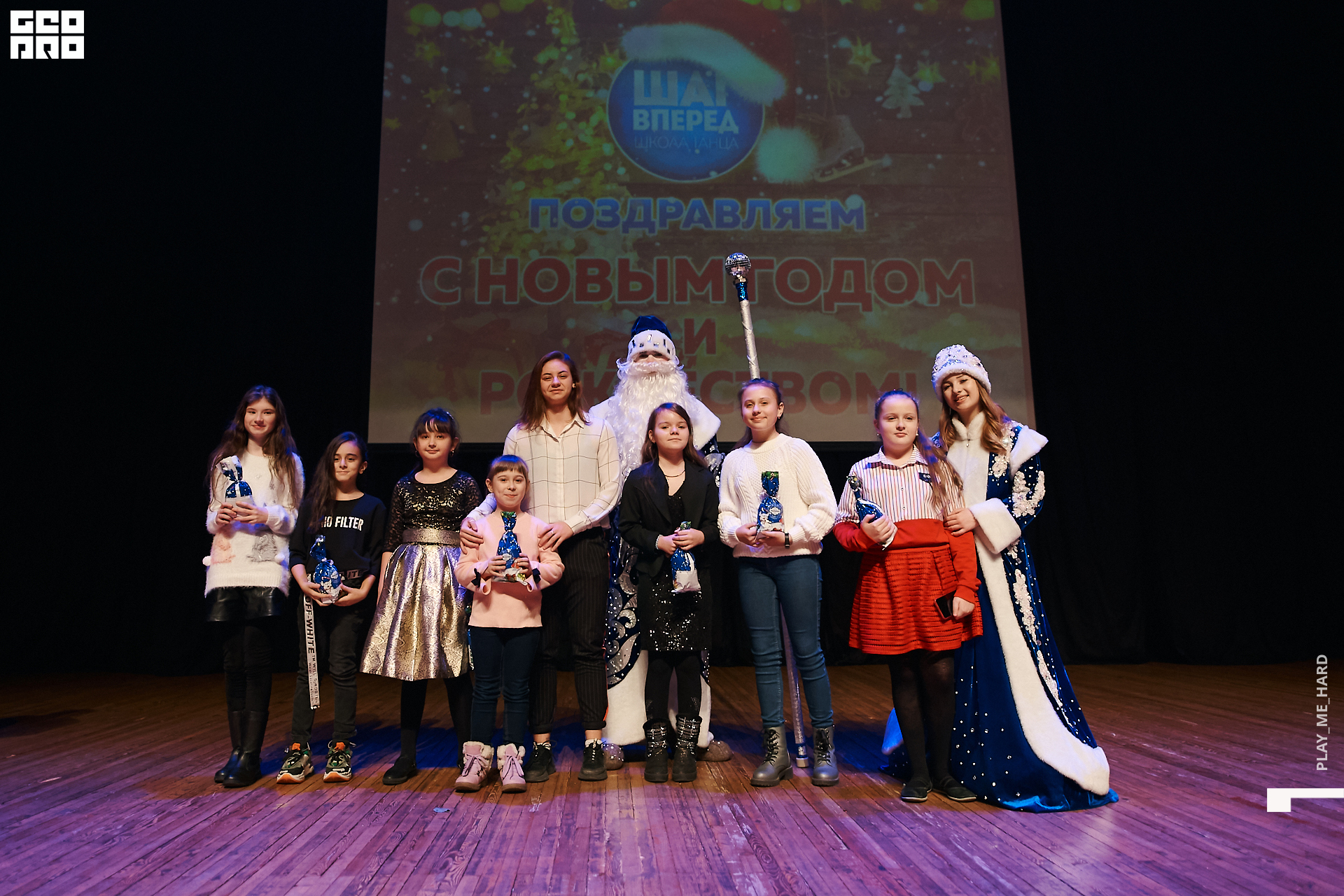 Шаг вперед 211.jpg