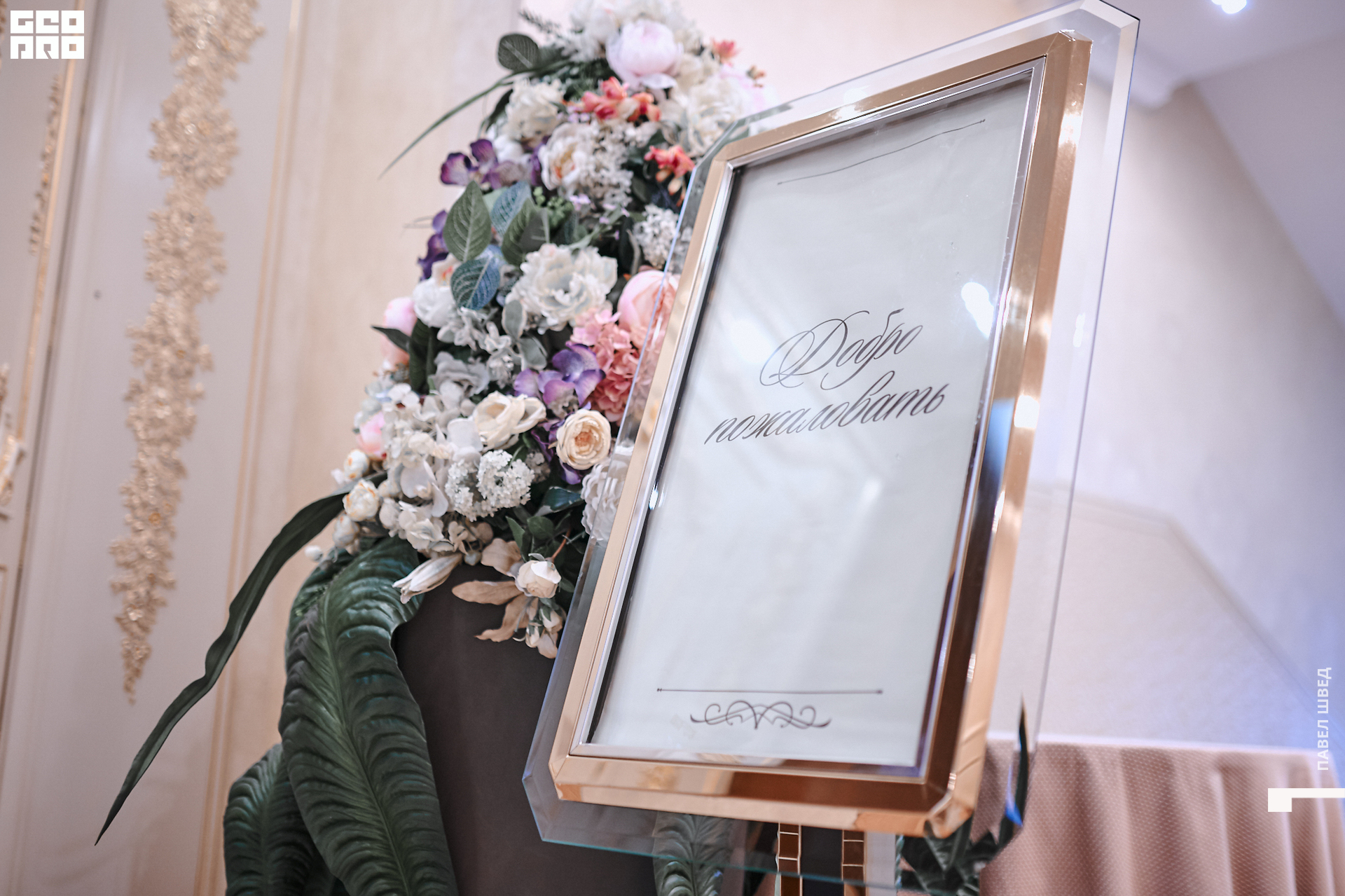 2019-12-05 16-10-00_SHVED_0001.jpg