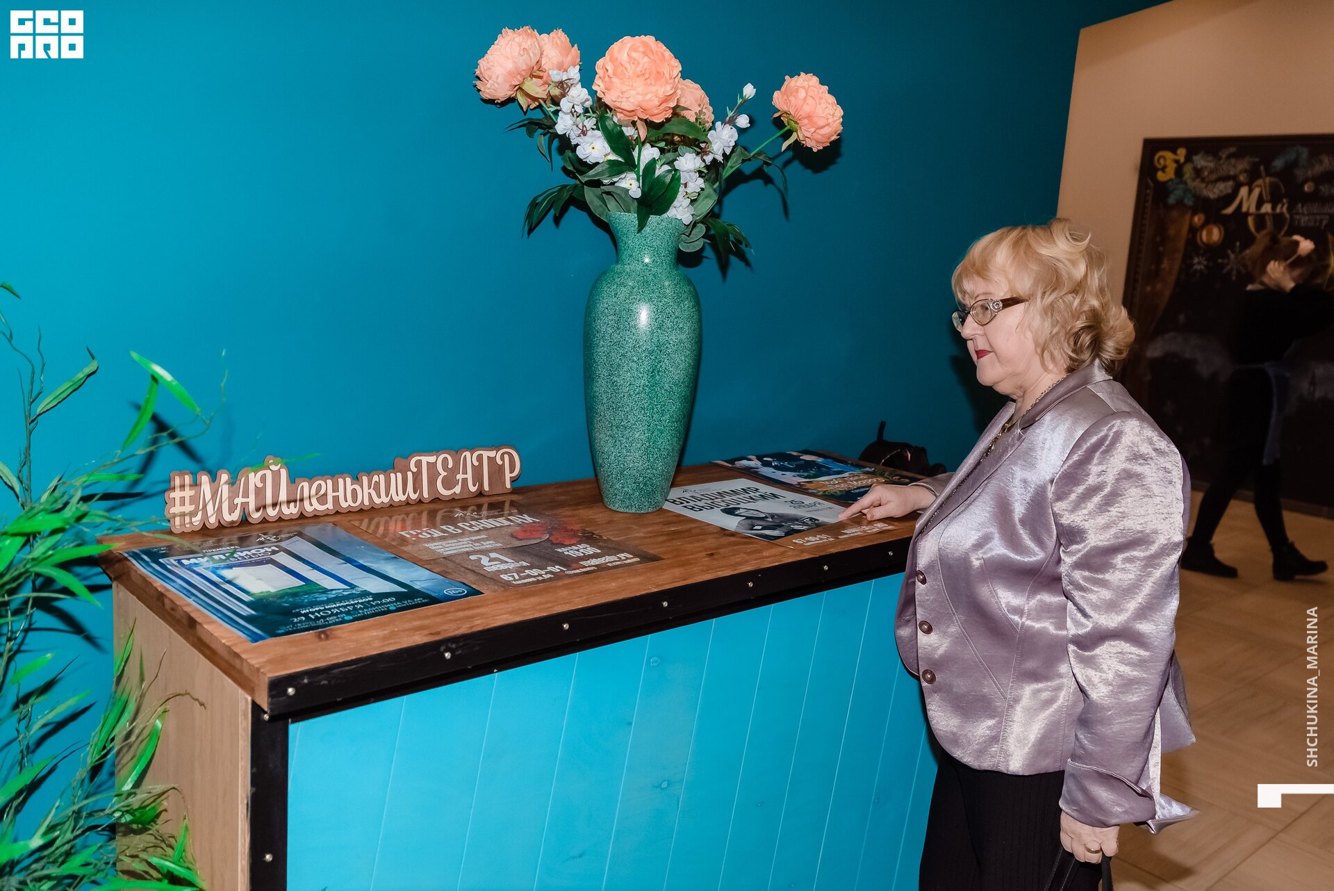 камерный 19.01.2020-3.jpg