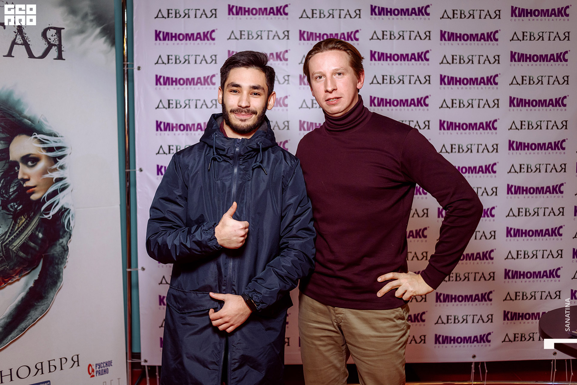 0109-2019-11-08-19-14-35 - Sanatina.jpg