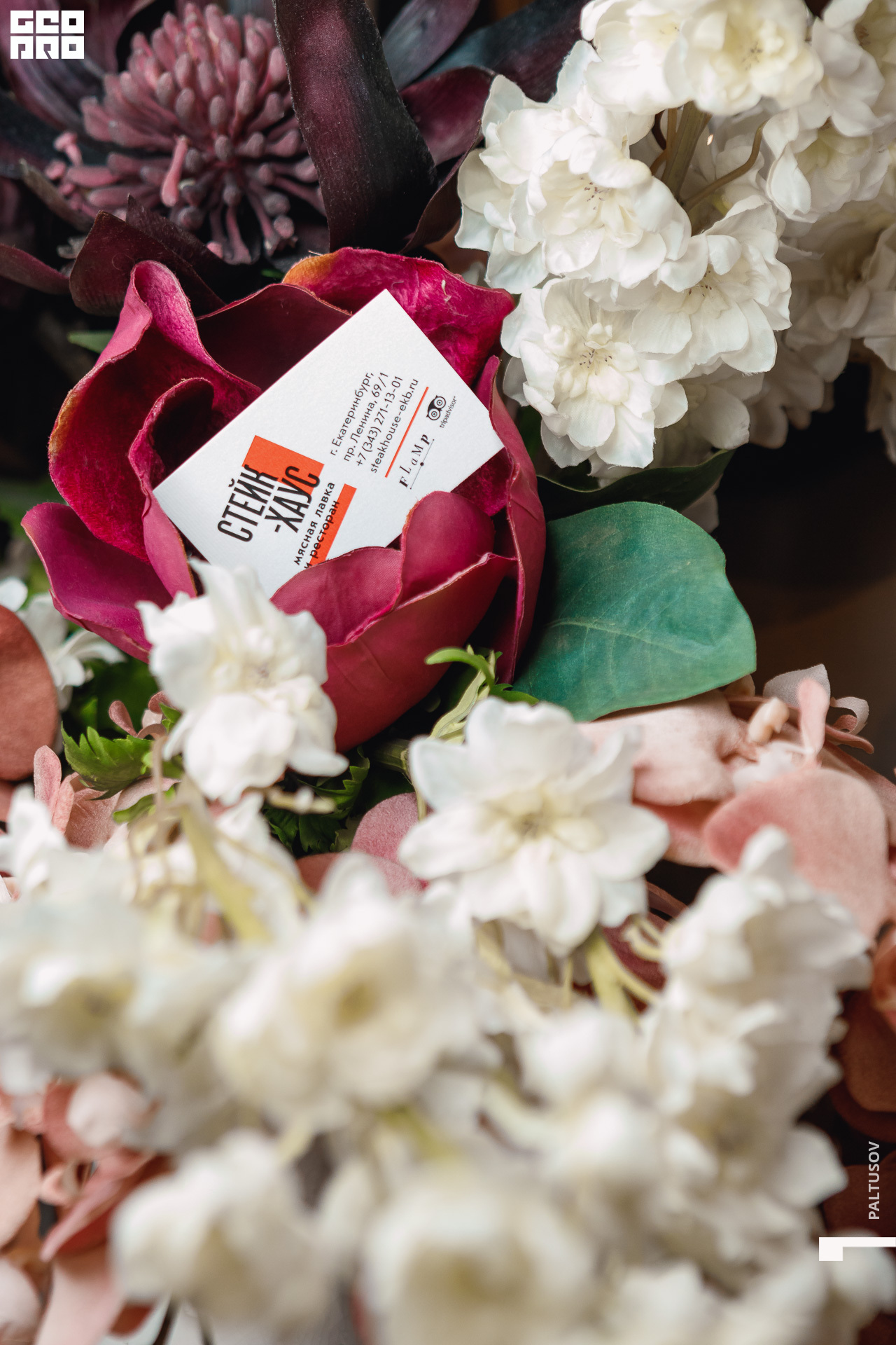 247-2019-12-28-20-08-57 - Paltusov.jpg