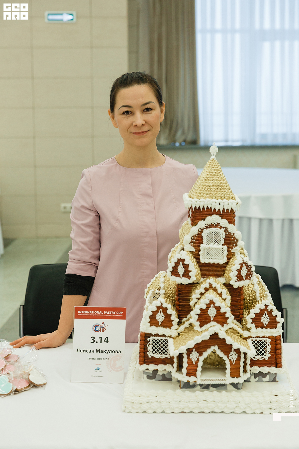 Выставка International Pastry Cup 22