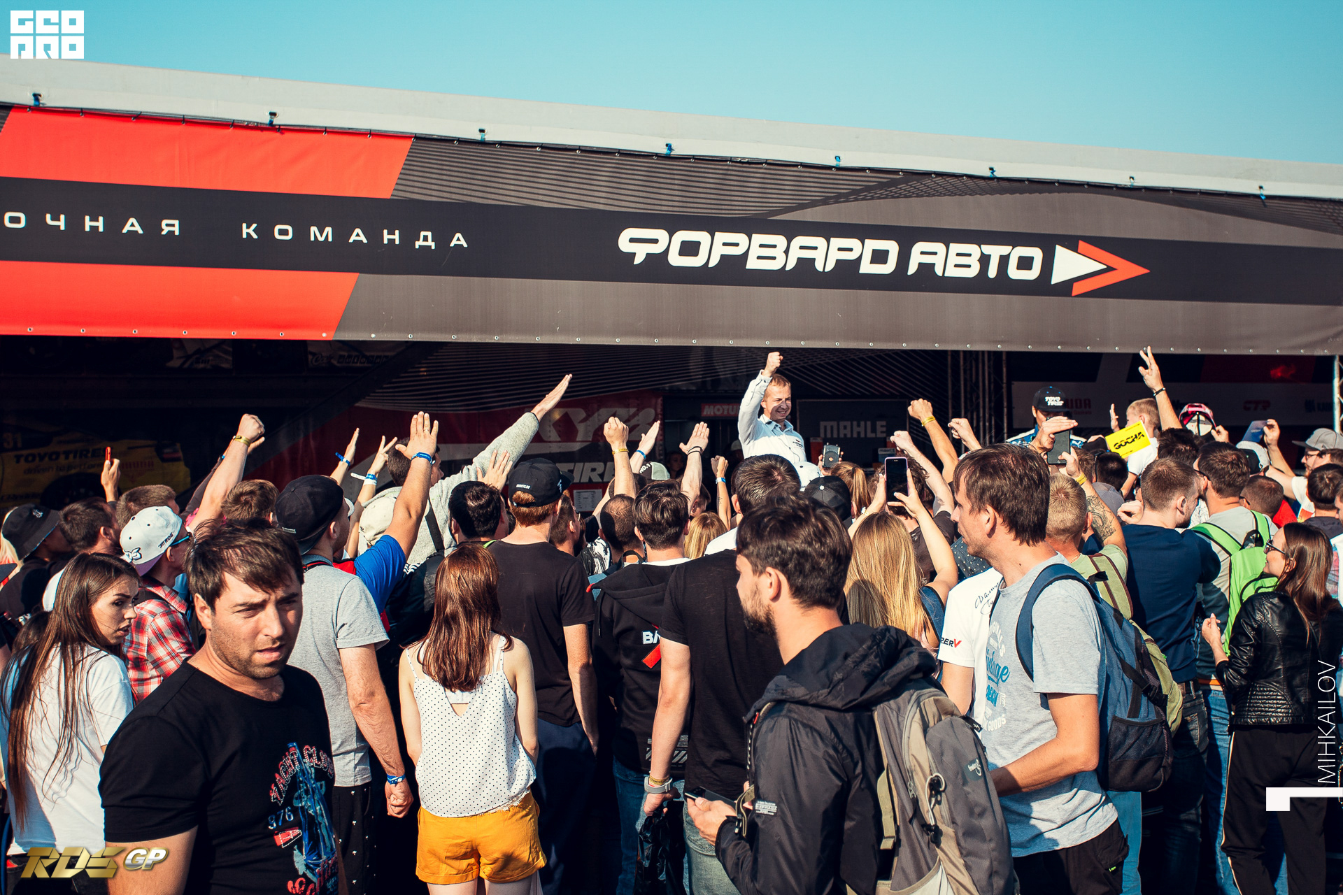 429-2019-10-20-16-31-46-18-20.10.19 - RDS GP - Mikhailov.JPG